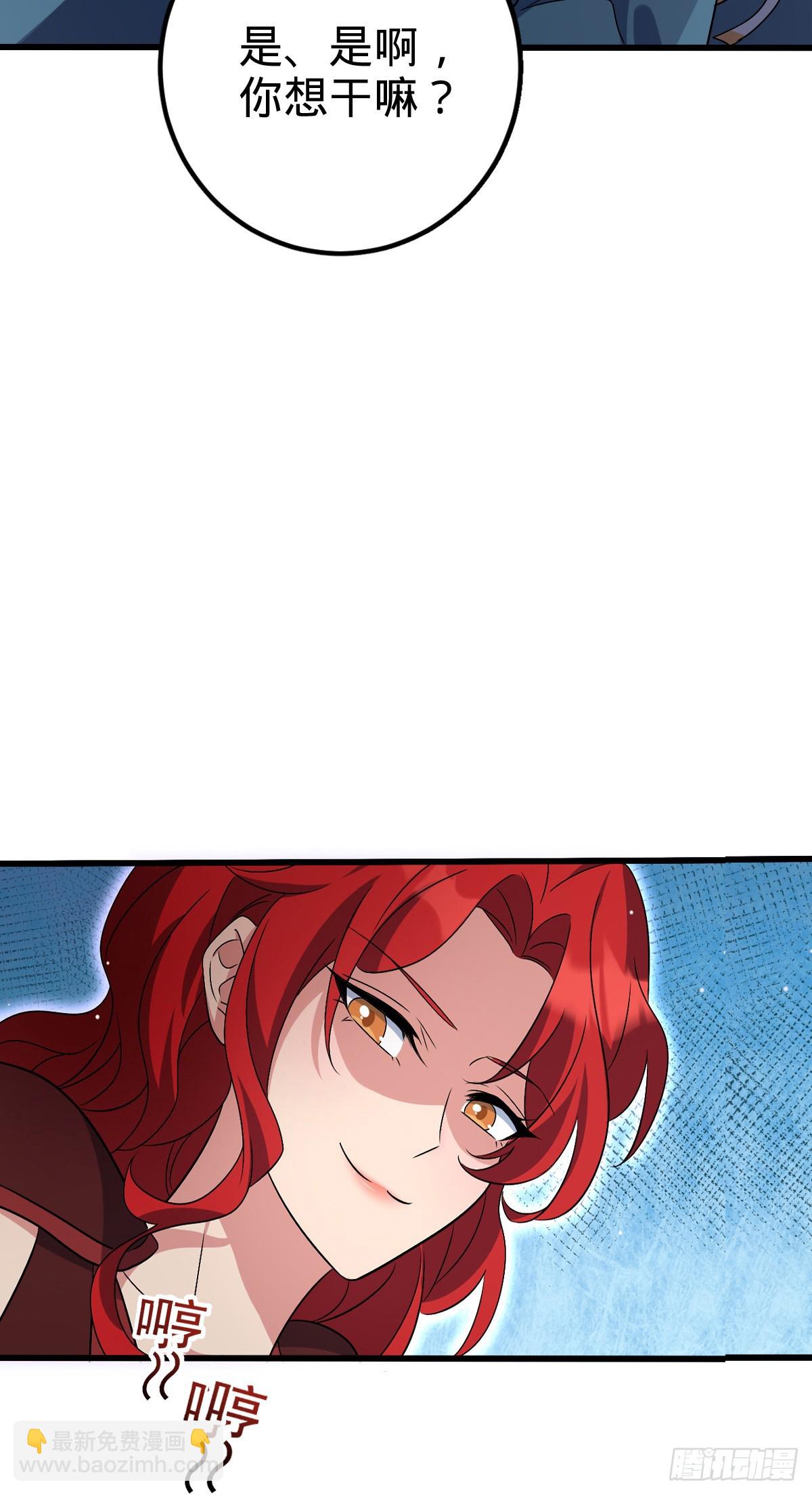 146 出发(1/2)-第148话