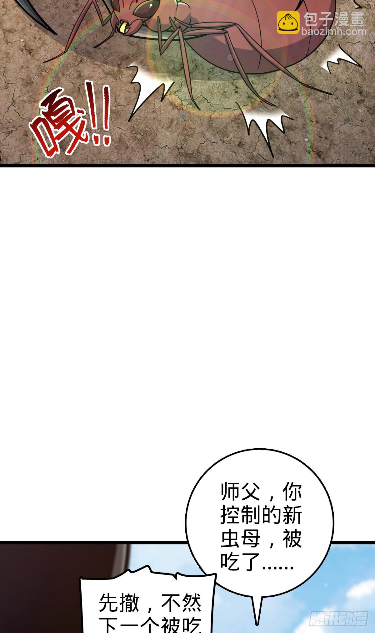 148 先兵后礼(1/2)-第150话