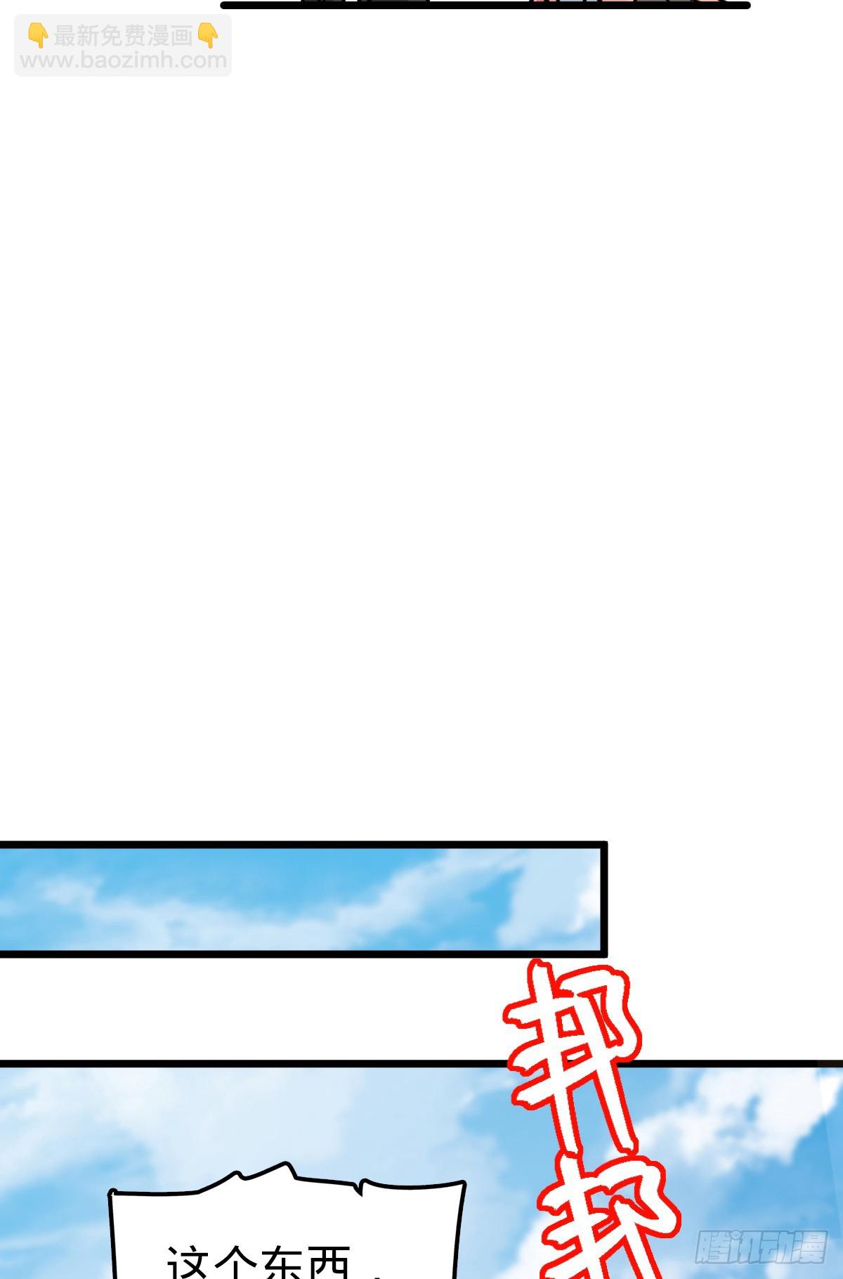 148 先兵后礼(1/2)-第150话