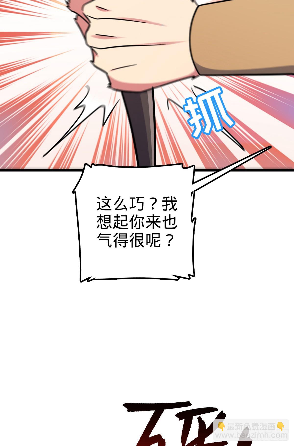 148 先兵后礼(1/2)-第150话