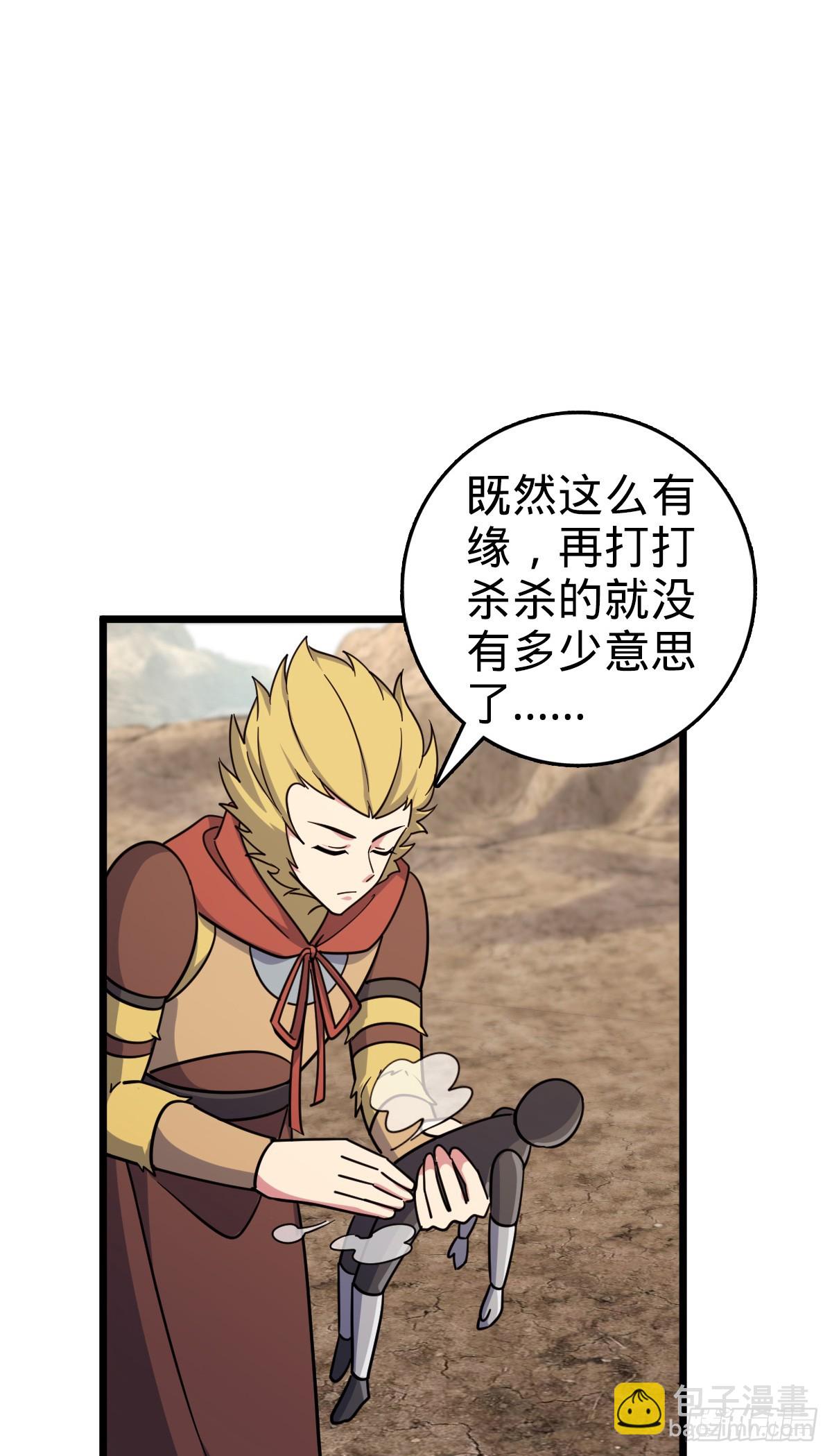 148 先兵后礼(1/2)-第150话