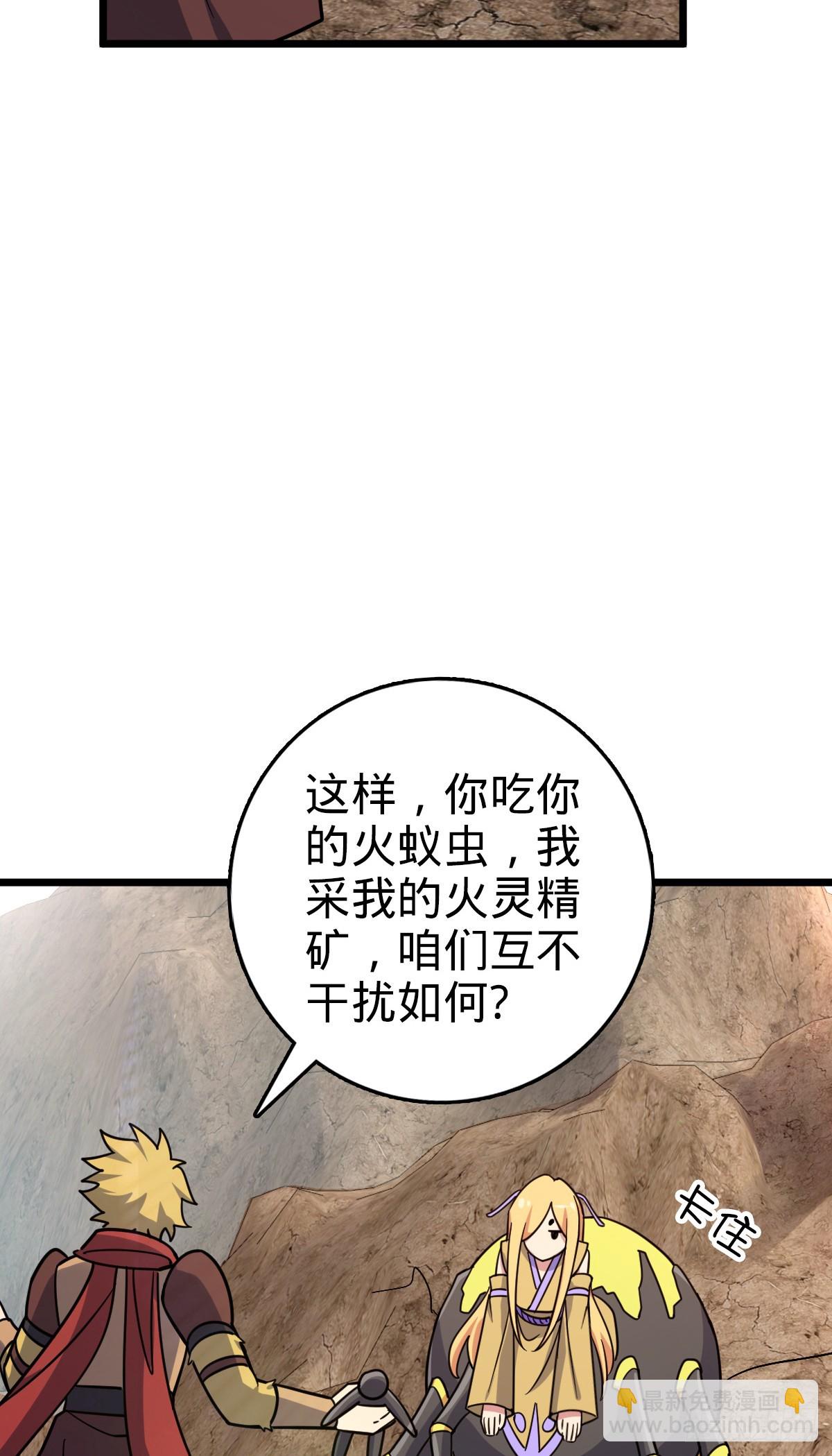 148 先兵后礼(1/2)-第150话