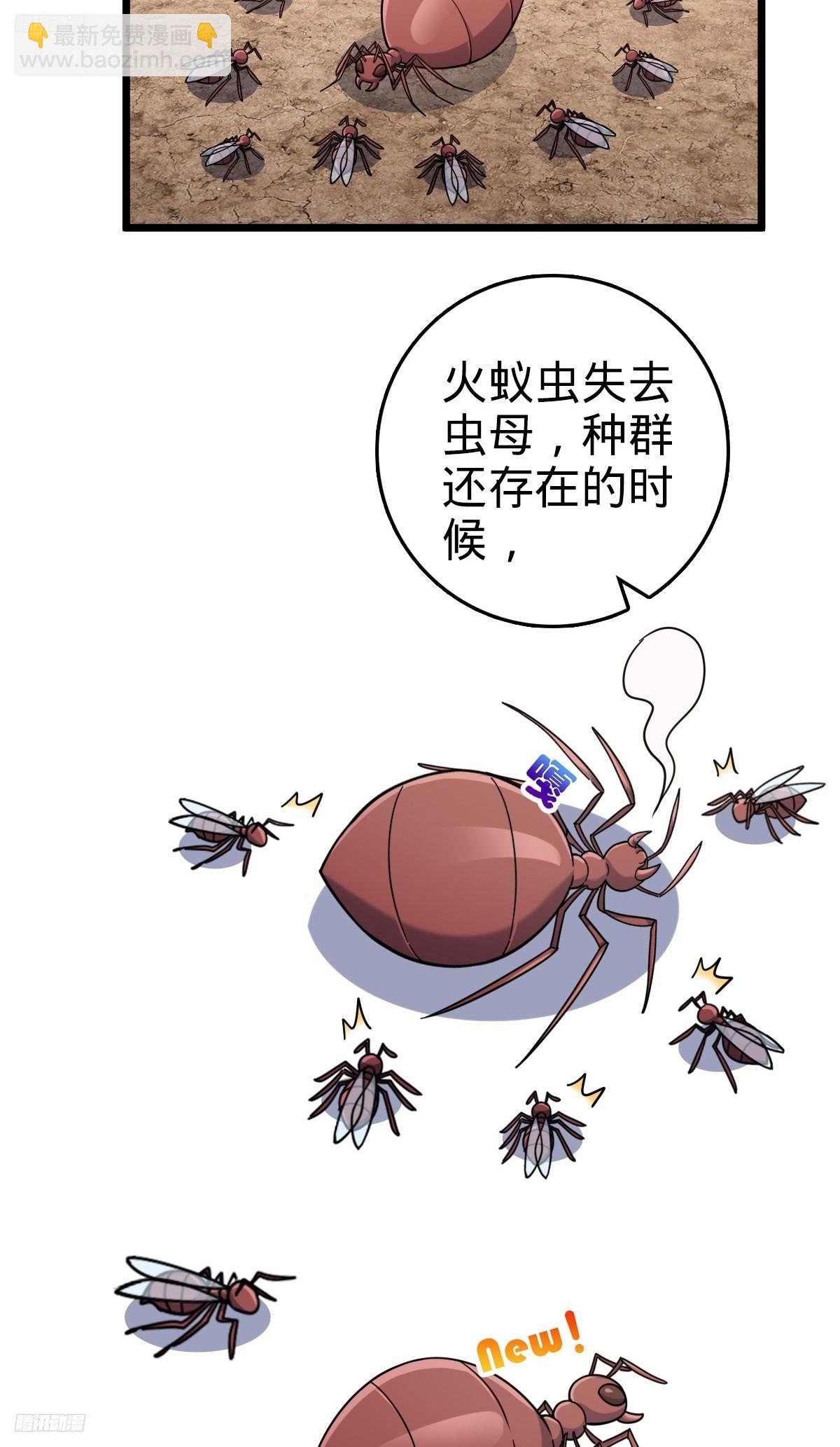 148 先兵后礼(1/2)-第150话