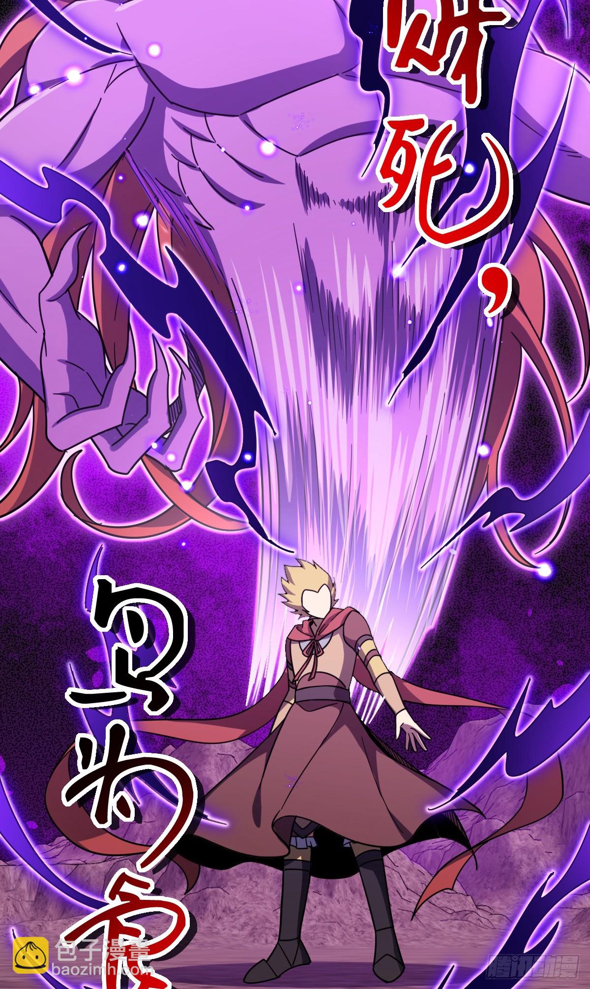 148 先兵后礼(1/2)-第150话