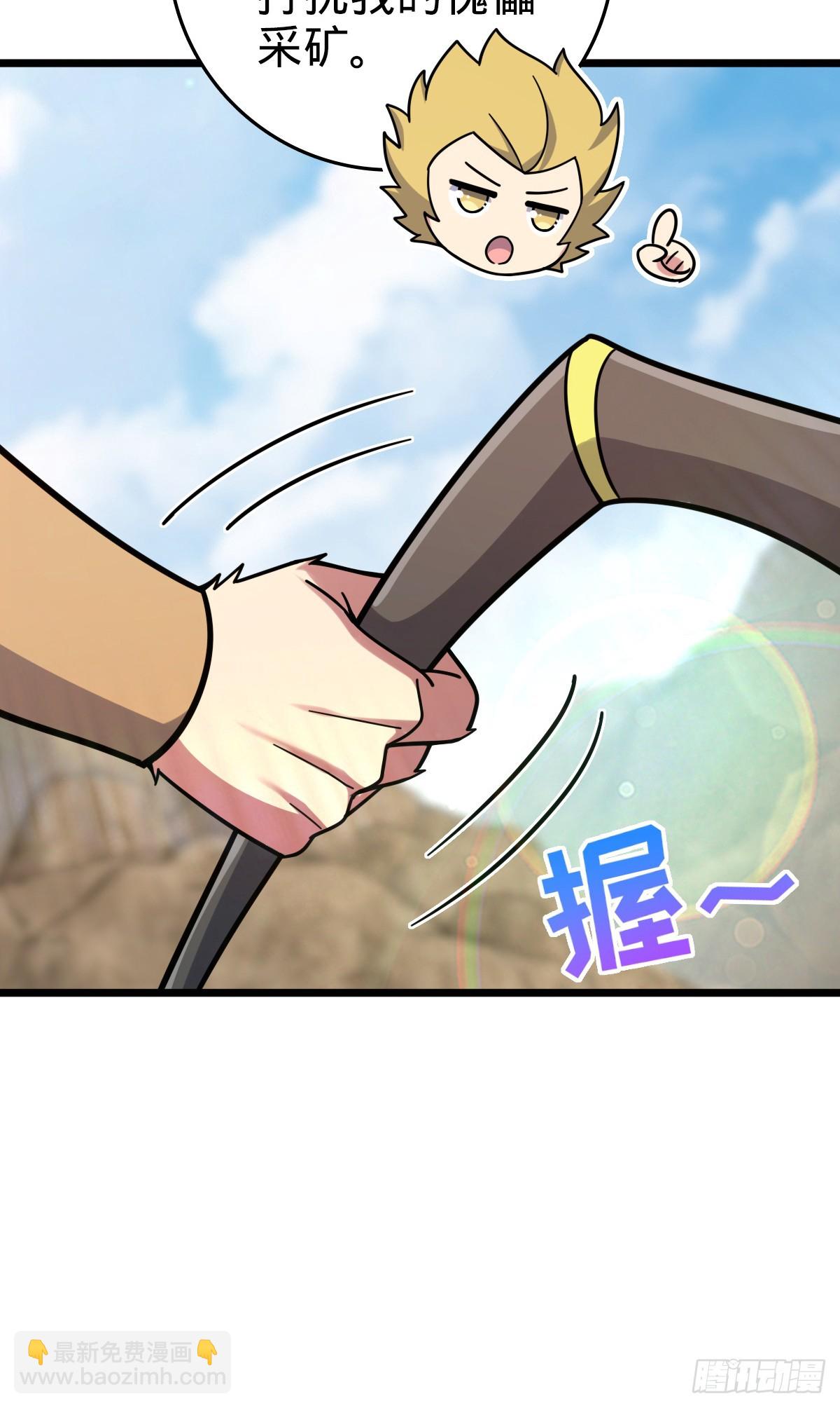 148 先兵后礼(1/2)-第150话