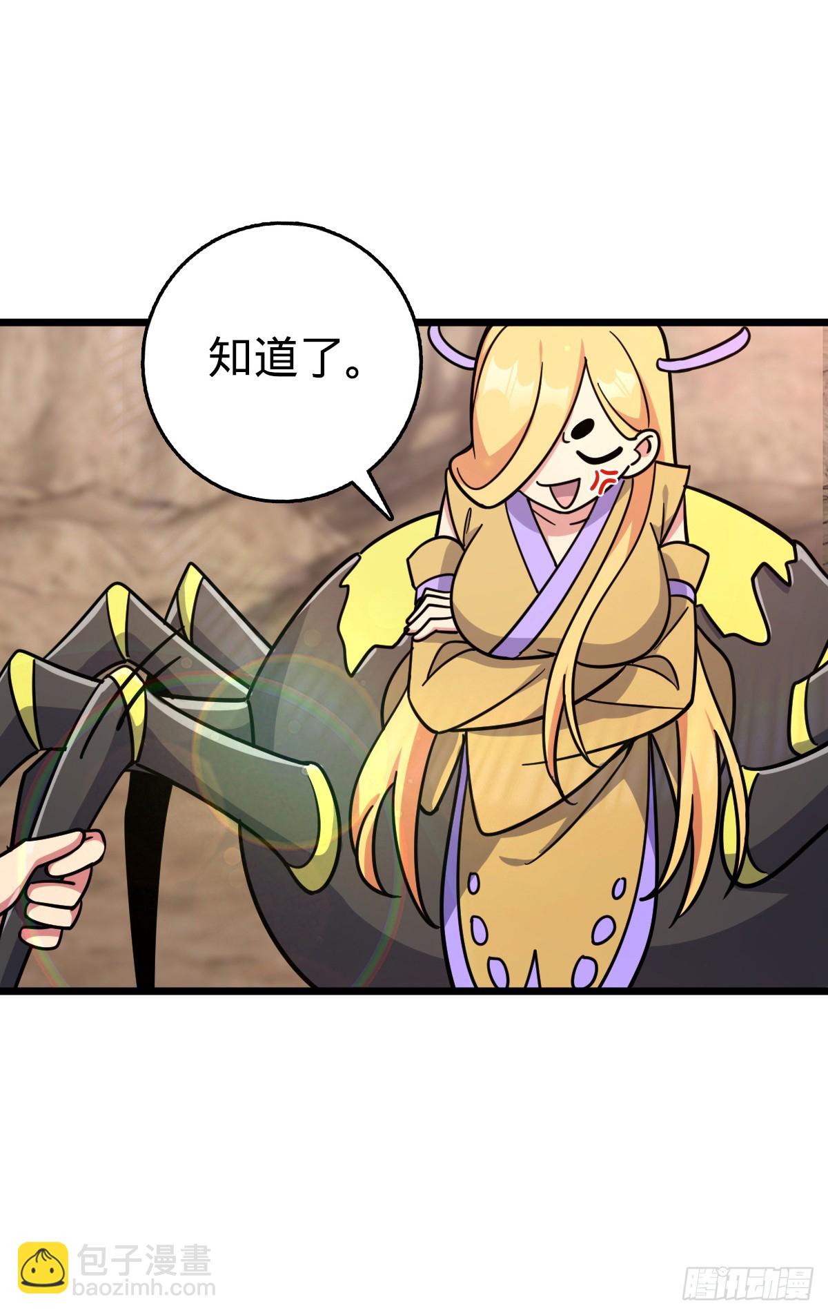 148 先兵后礼(1/2)-第150话