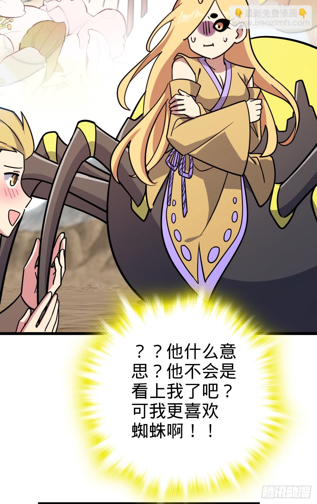 148 先兵后礼(1/2)-第150话