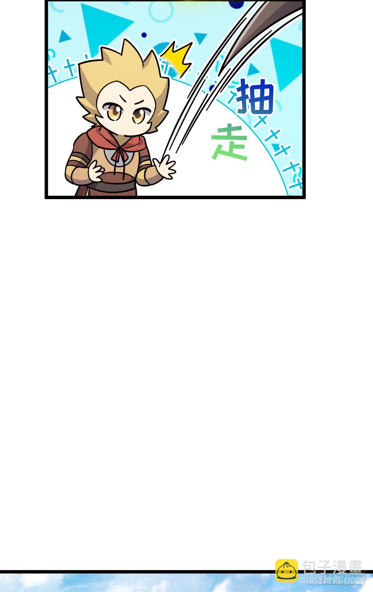 148 先兵后礼(1/2)-第150话