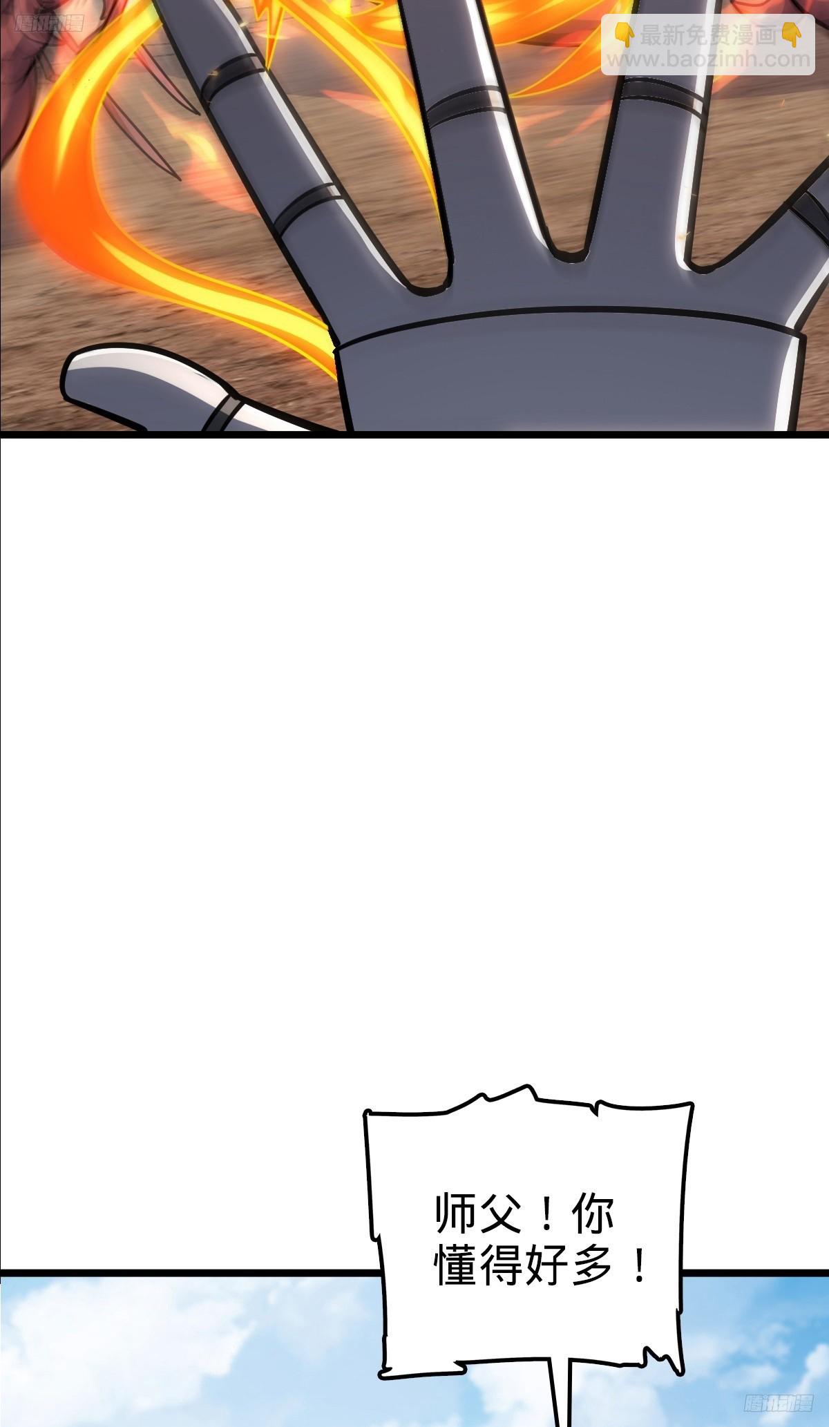 148 先兵后礼(1/2)-第150话