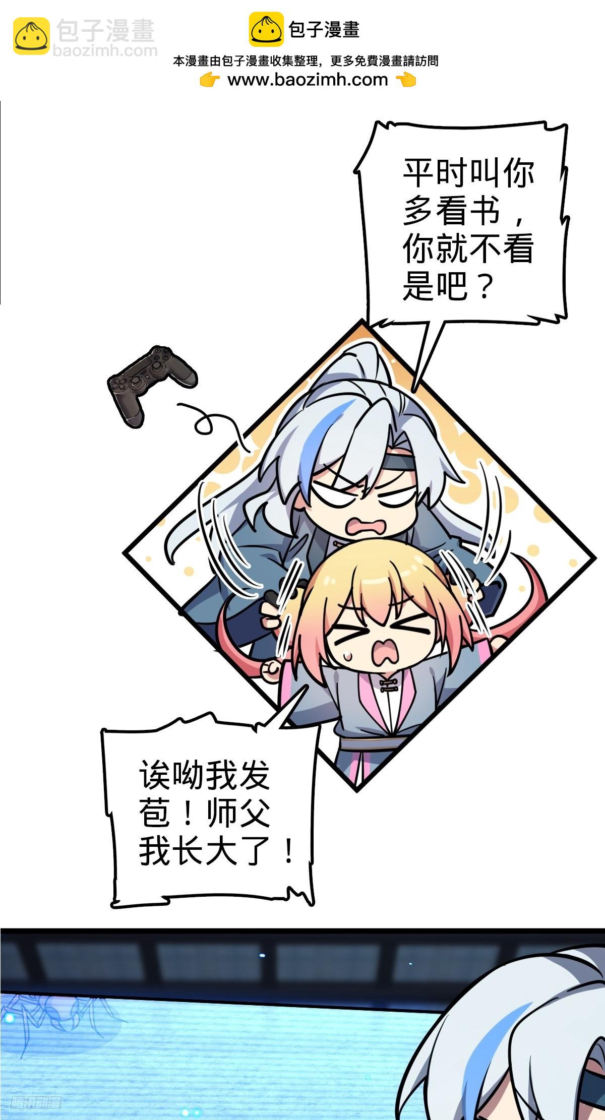 148 先兵后礼(1/2)-第150话