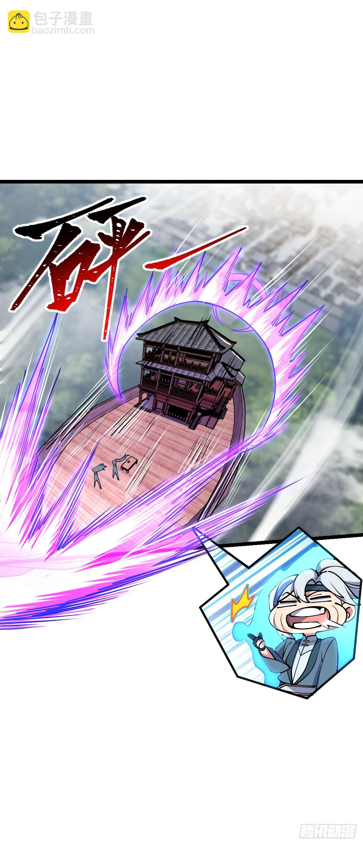 15 猪脚必触发剧情之埋伏(1/2)-第16话