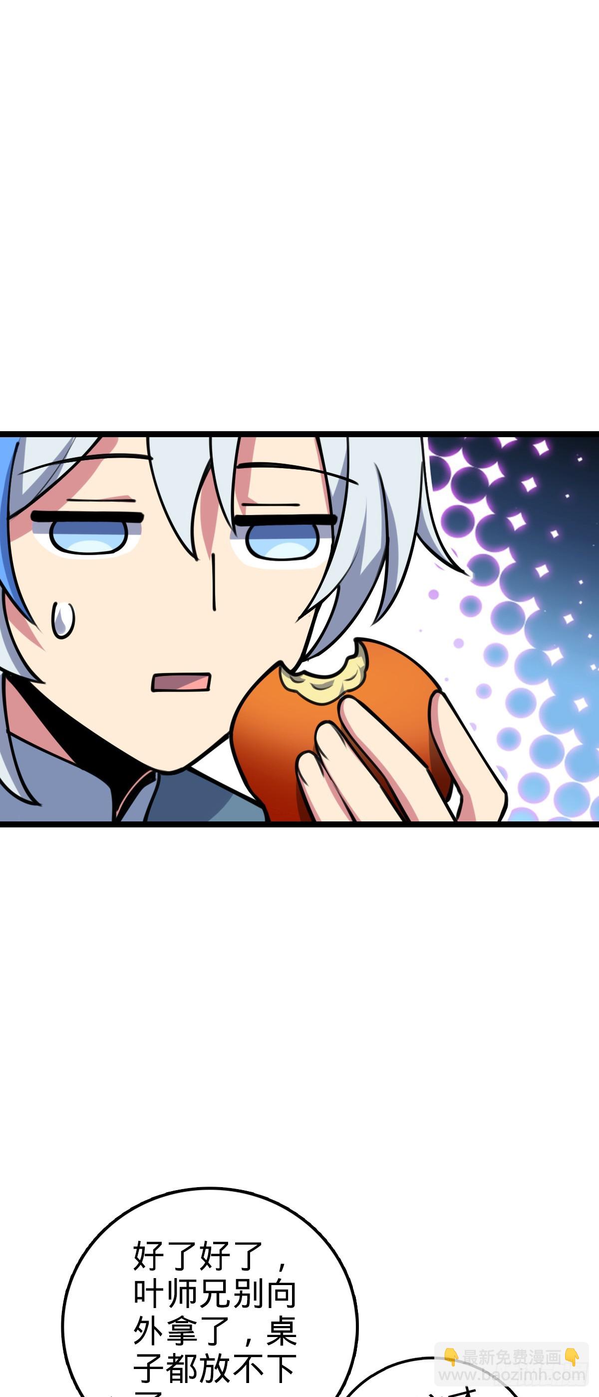 15 猪脚必触发剧情之埋伏(1/2)-第16话