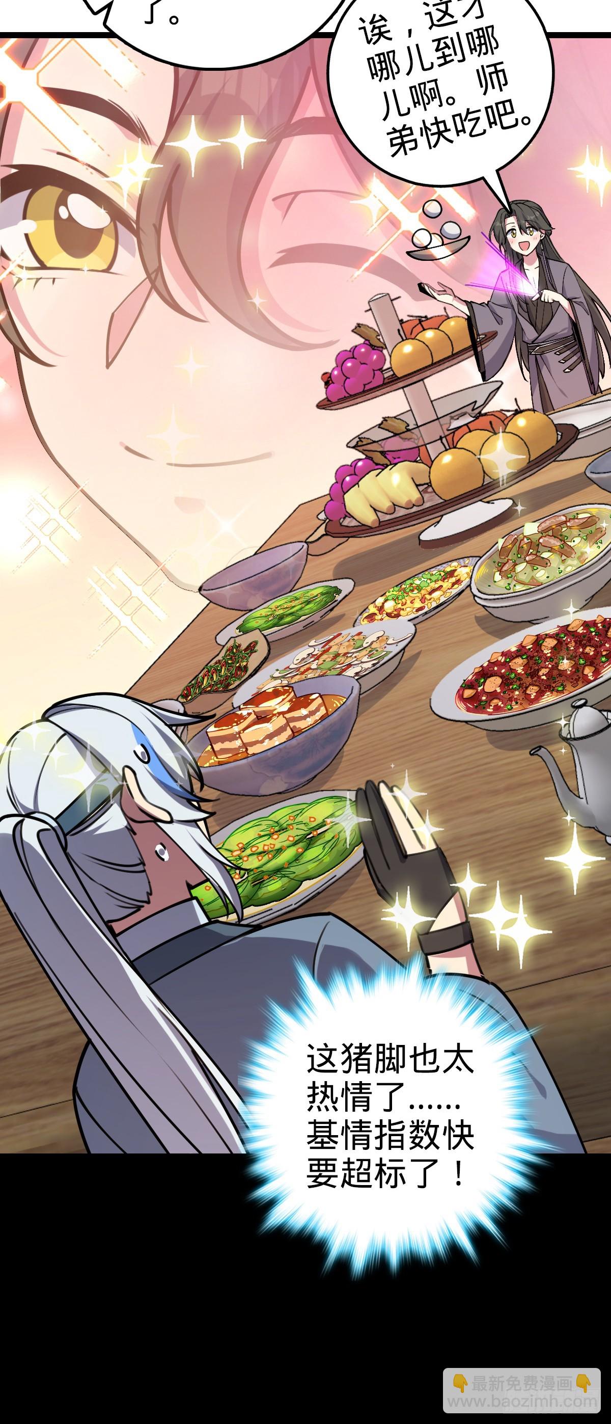 15 猪脚必触发剧情之埋伏(1/2)-第16话