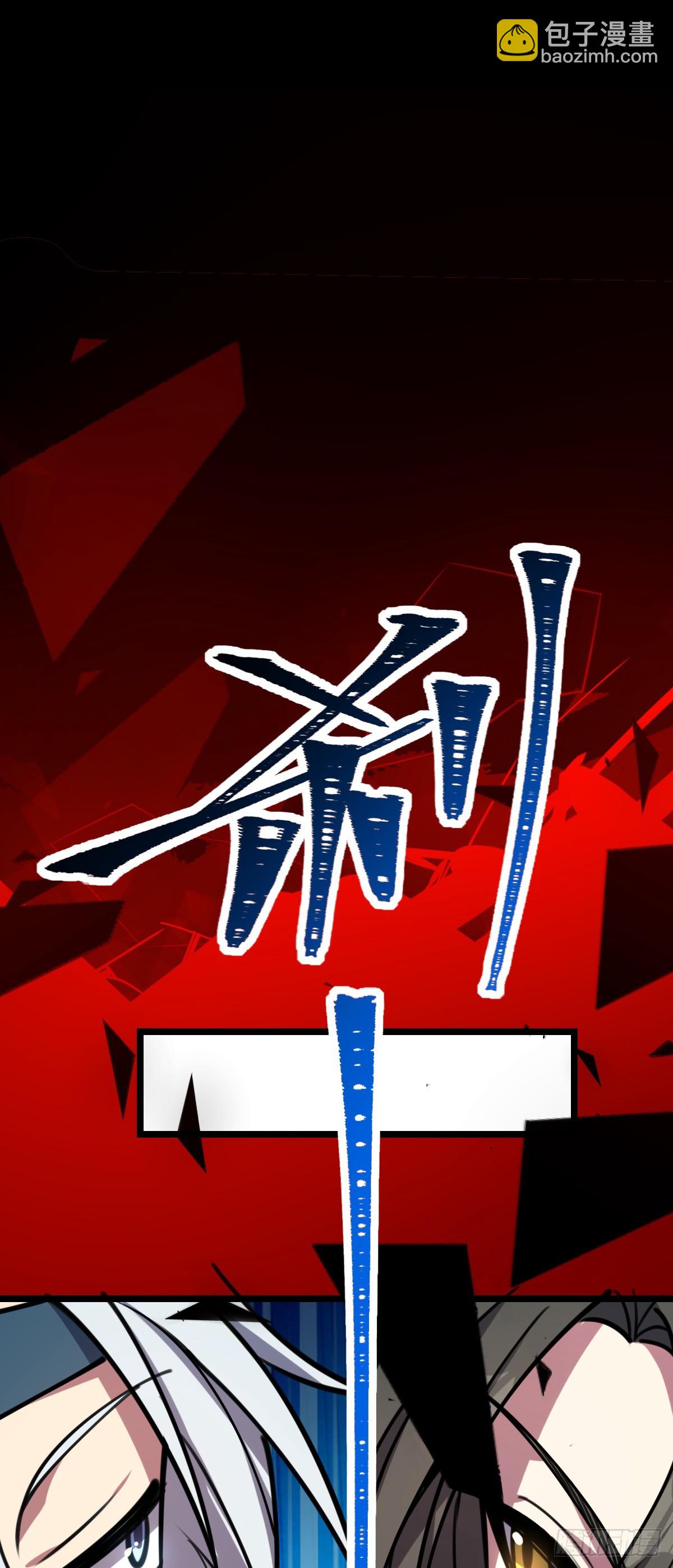 15 猪脚必触发剧情之埋伏(1/2)-第16话