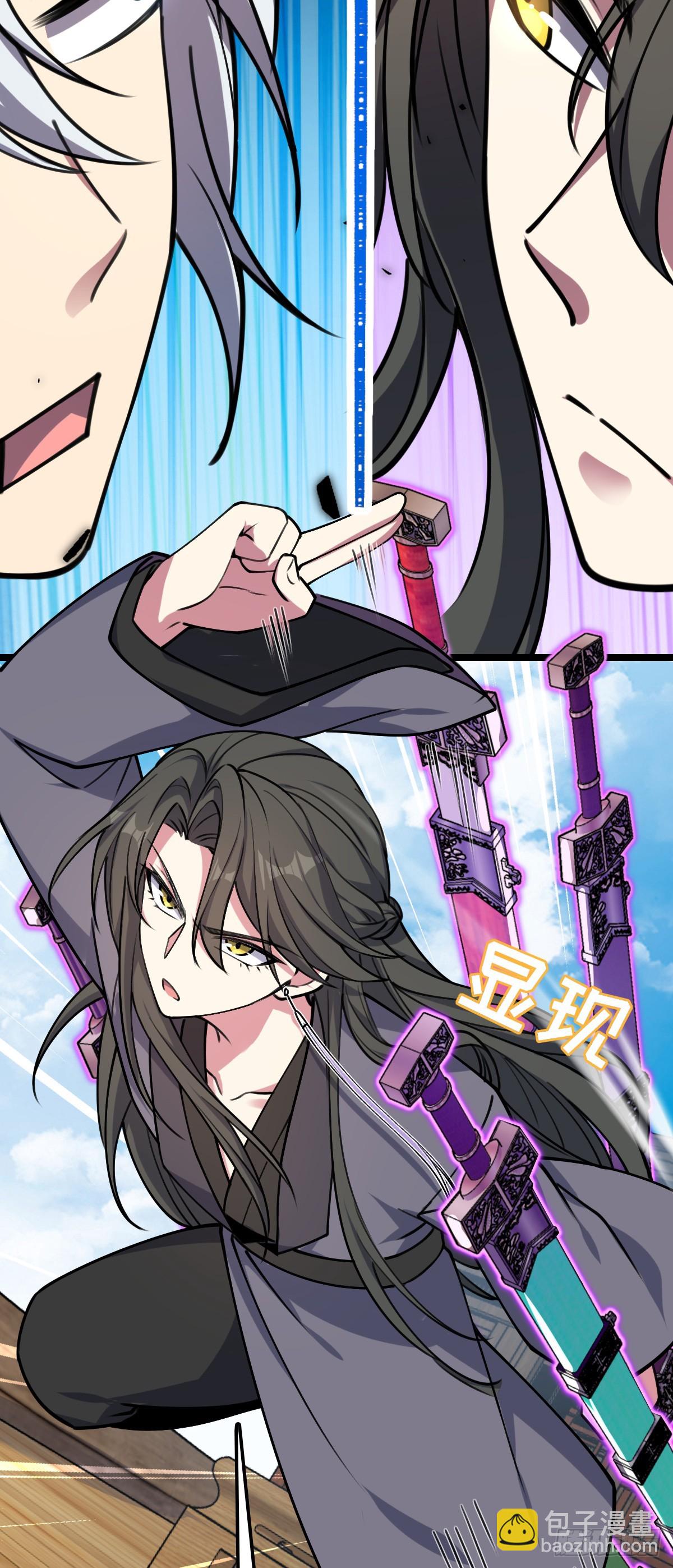 15 猪脚必触发剧情之埋伏(1/2)-第16话