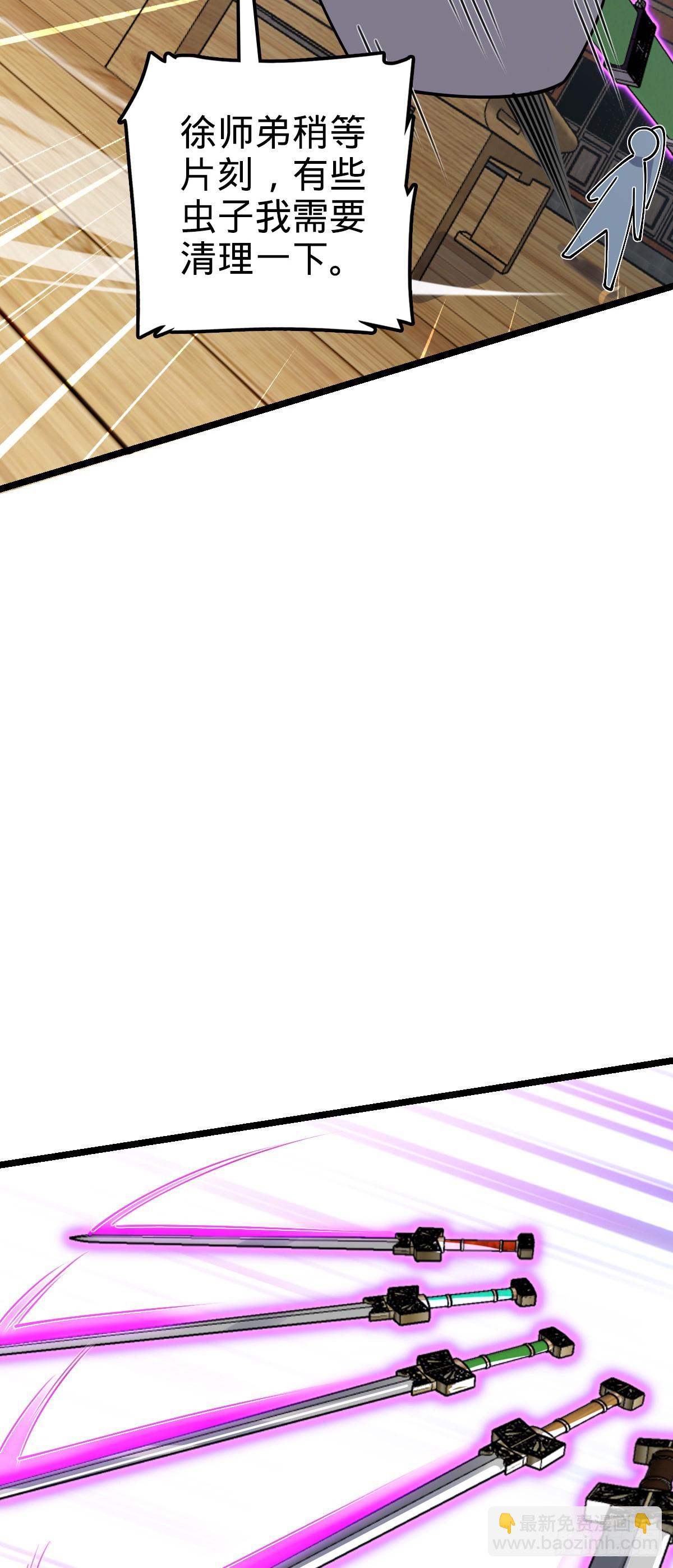 15 猪脚必触发剧情之埋伏(1/2)-第16话