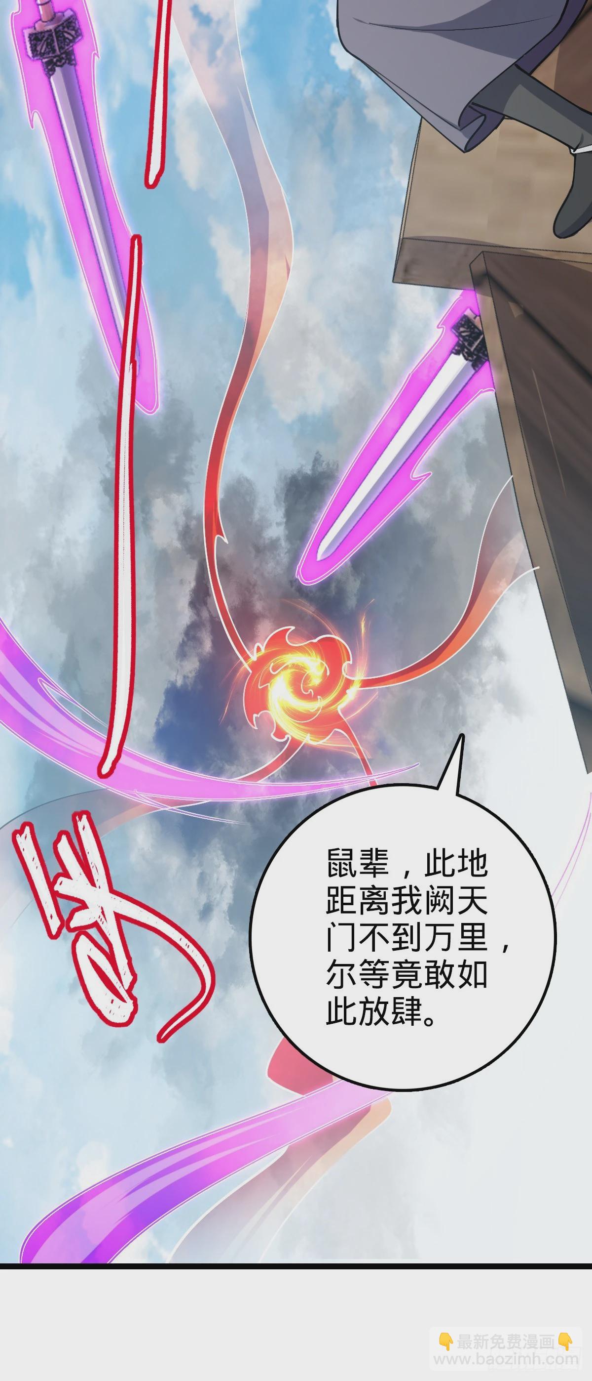 15 猪脚必触发剧情之埋伏(1/2)-第16话