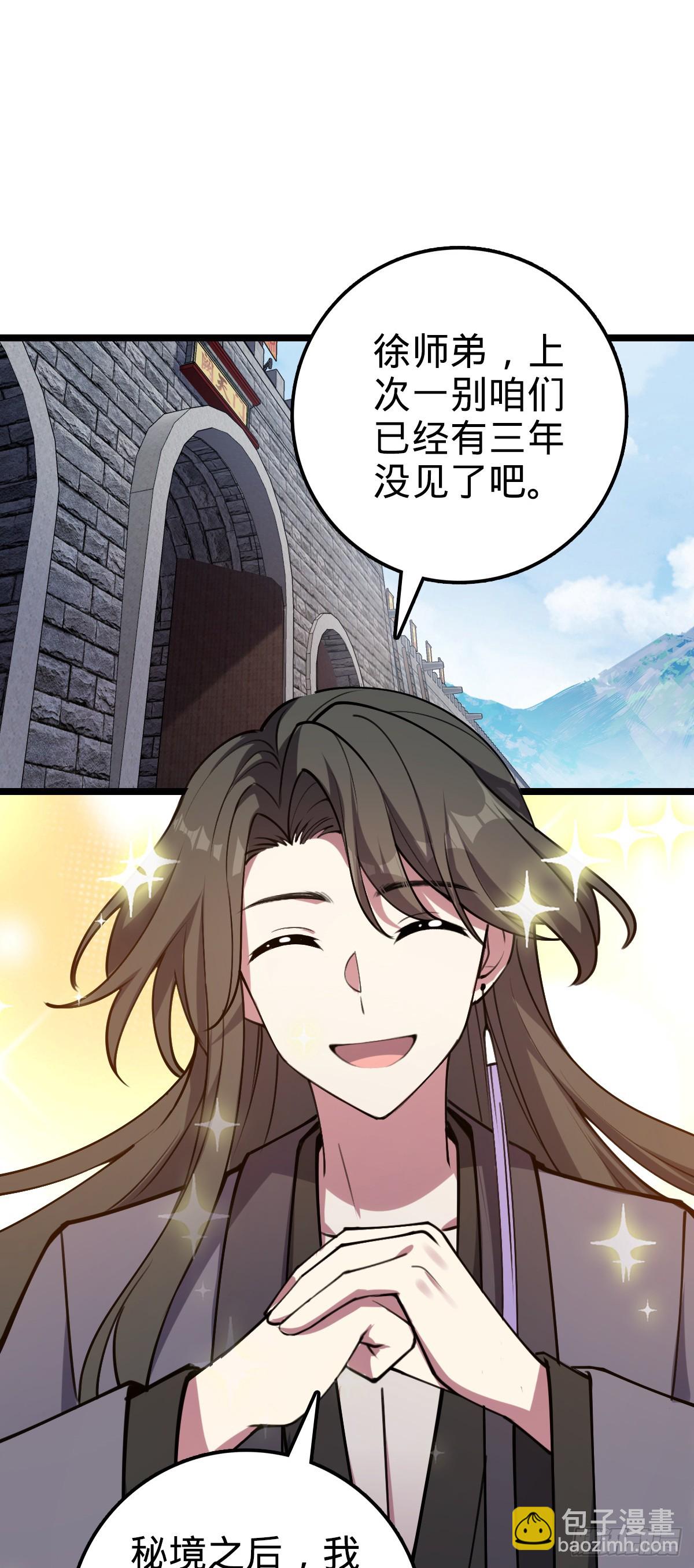 15 猪脚必触发剧情之埋伏(1/2)-第16话