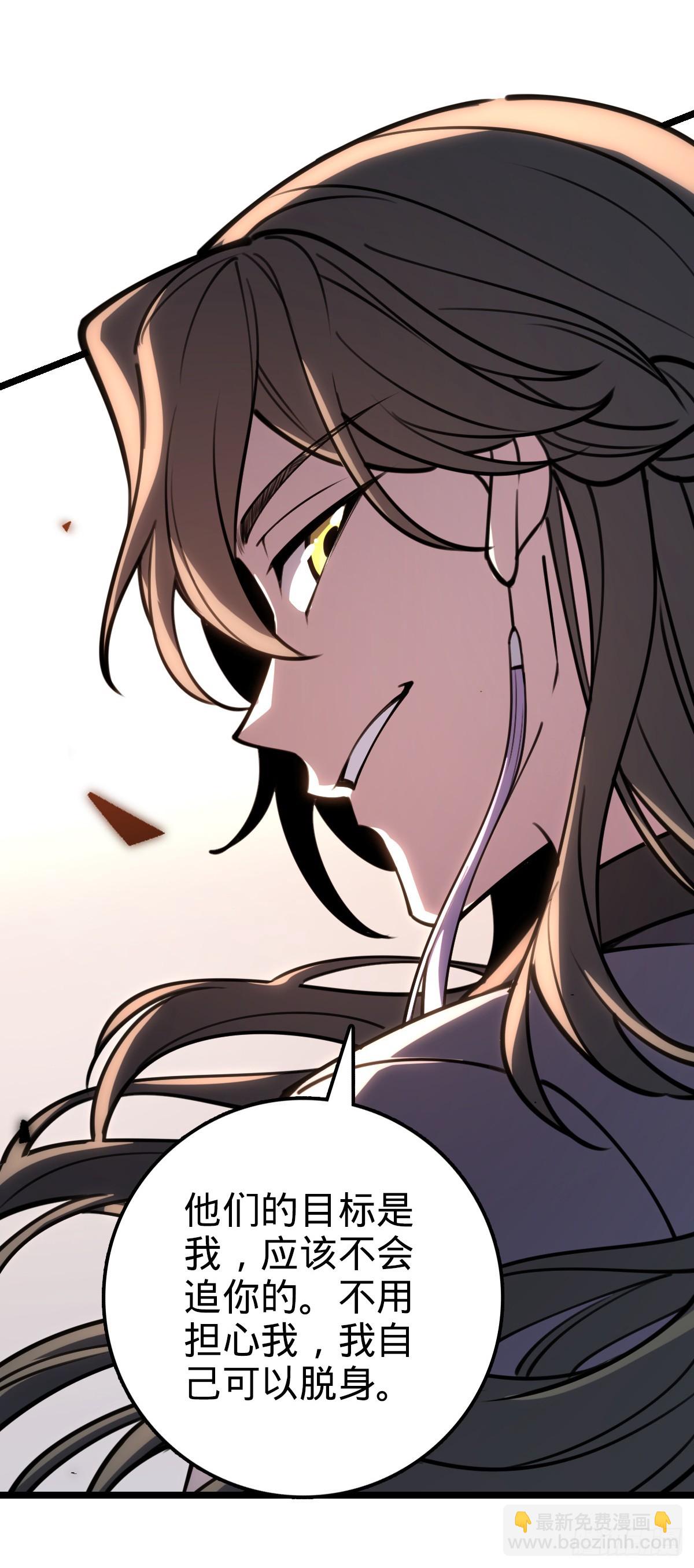 15 猪脚必触发剧情之埋伏(1/2)-第16话