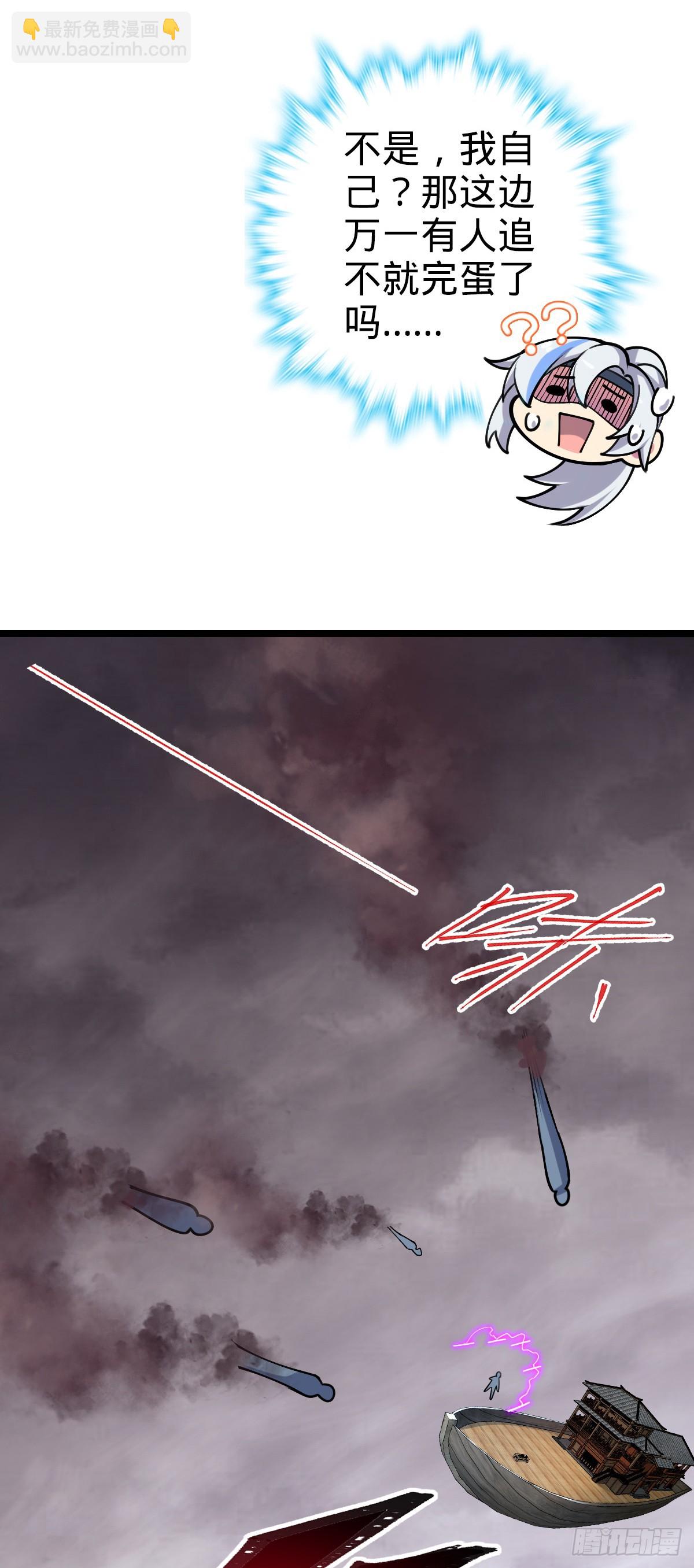 15 猪脚必触发剧情之埋伏(1/2)-第16话