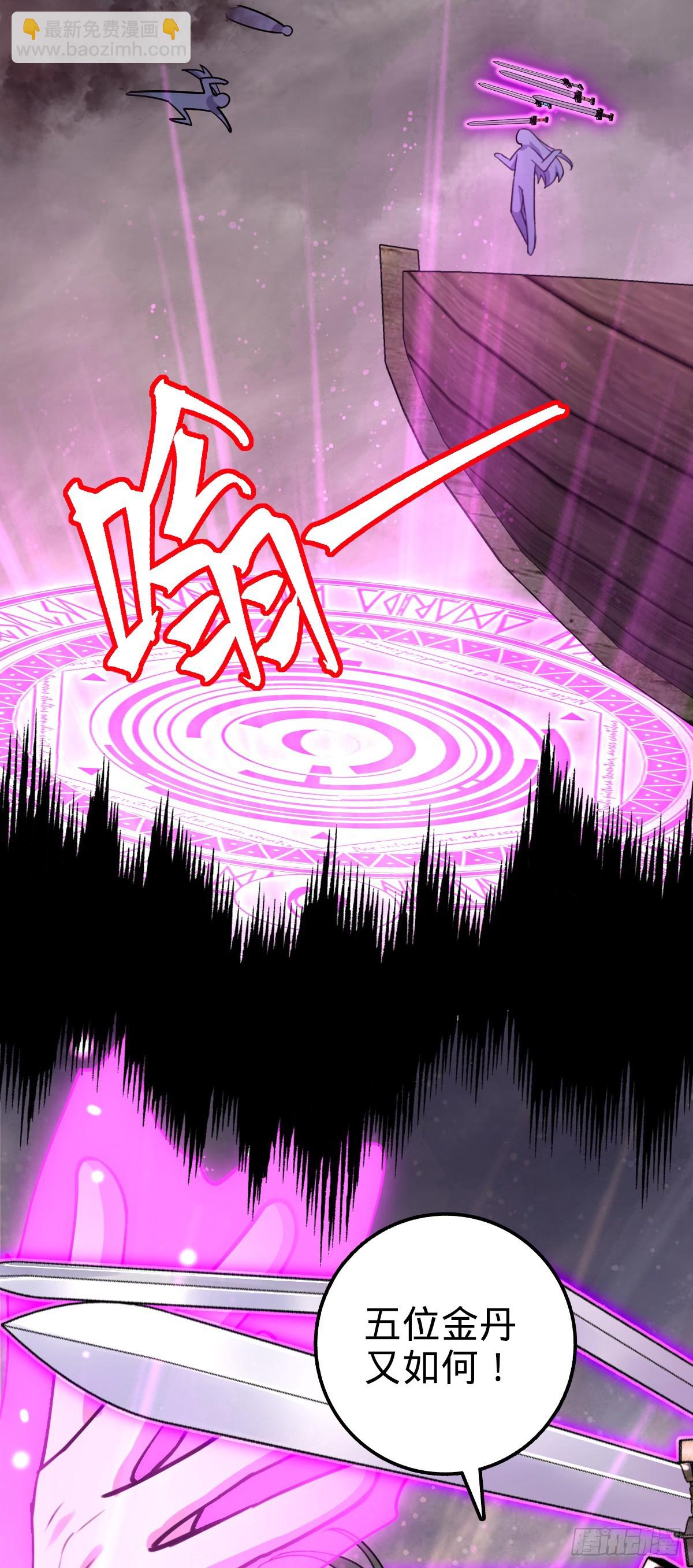 15 猪脚必触发剧情之埋伏(1/2)-第16话