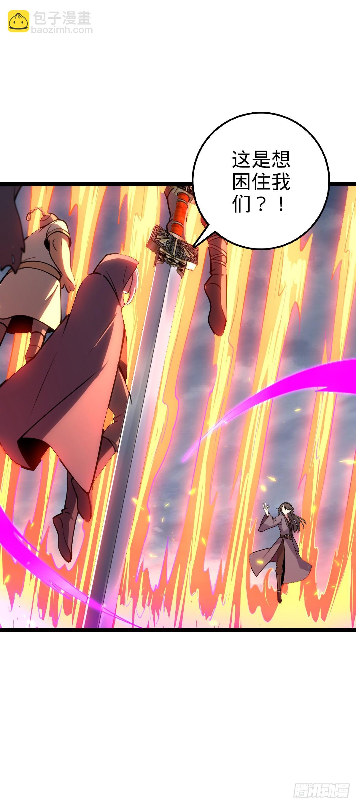 15 猪脚必触发剧情之埋伏(1/2)-第16话