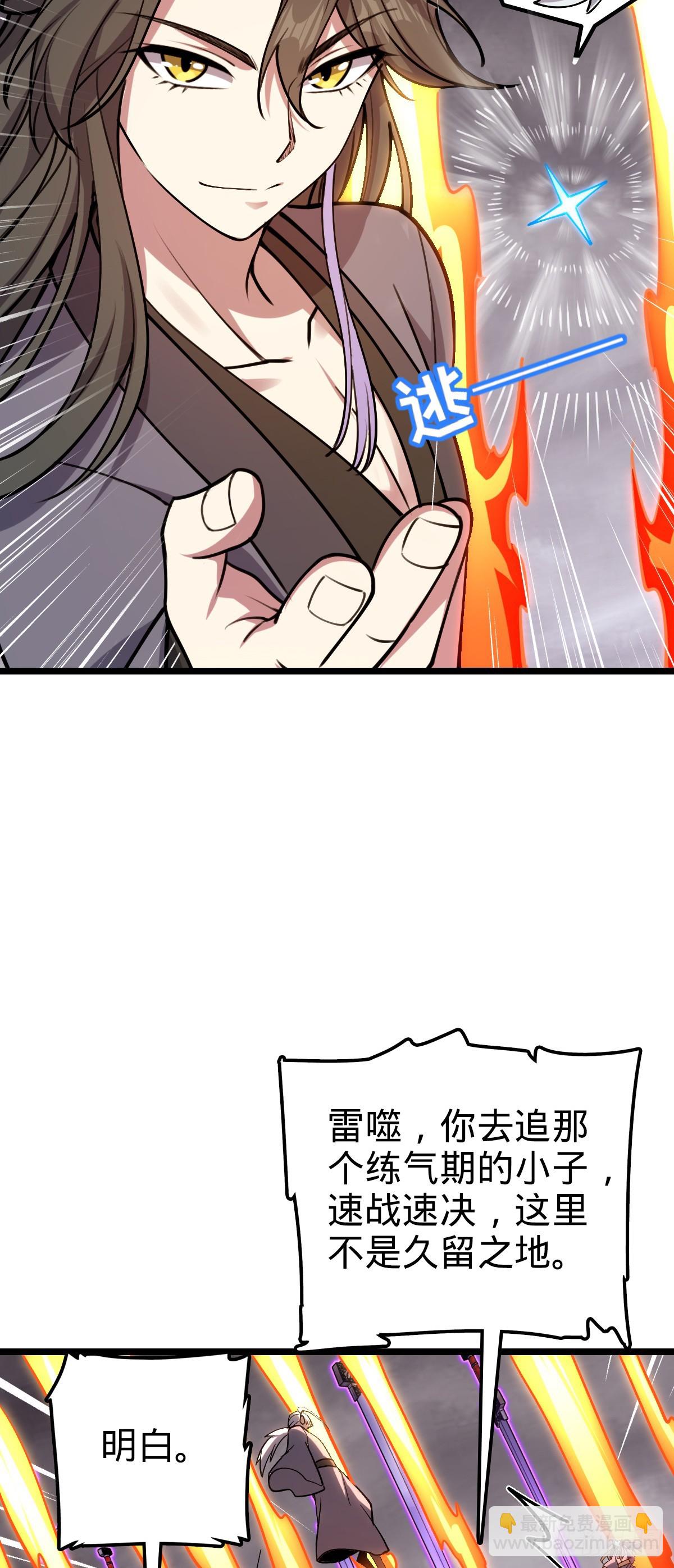 15 猪脚必触发剧情之埋伏(1/2)-第16话