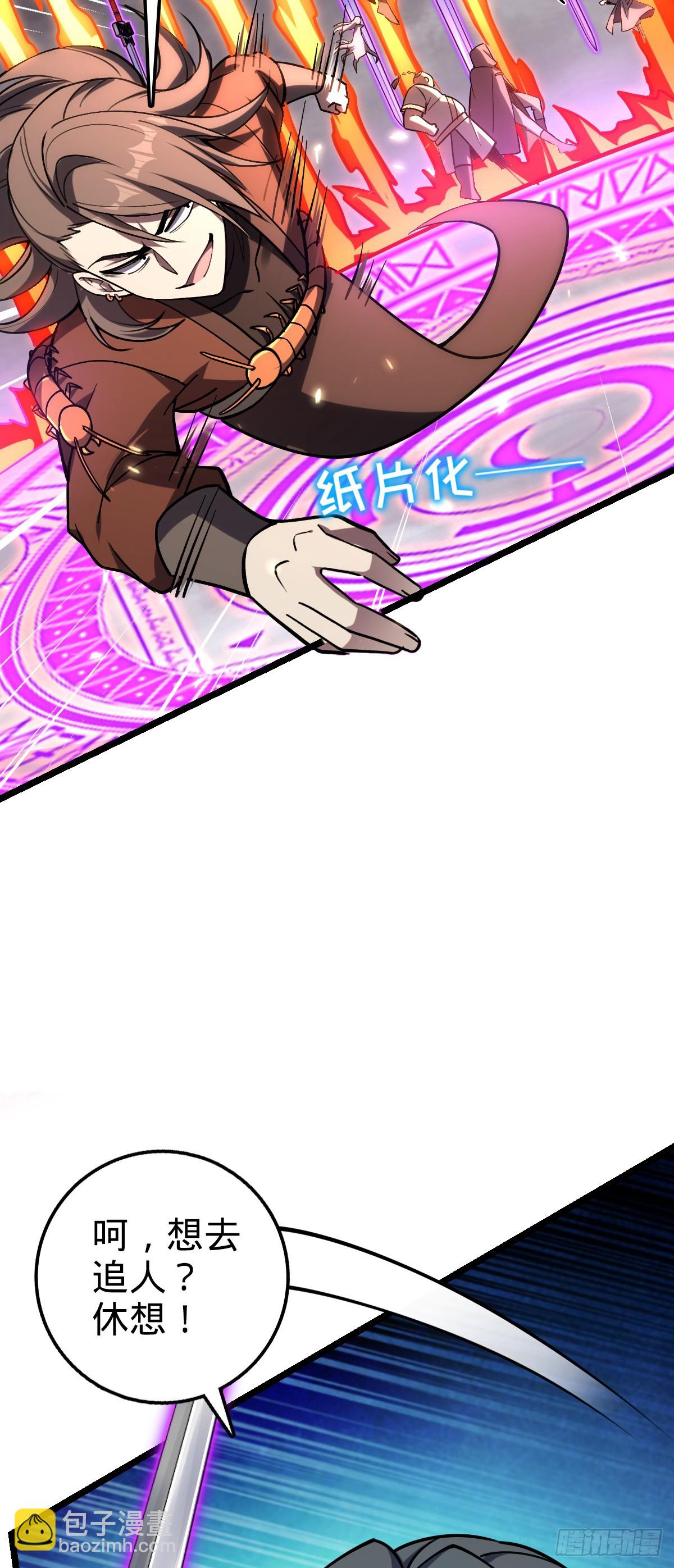 15 猪脚必触发剧情之埋伏(1/2)-第16话