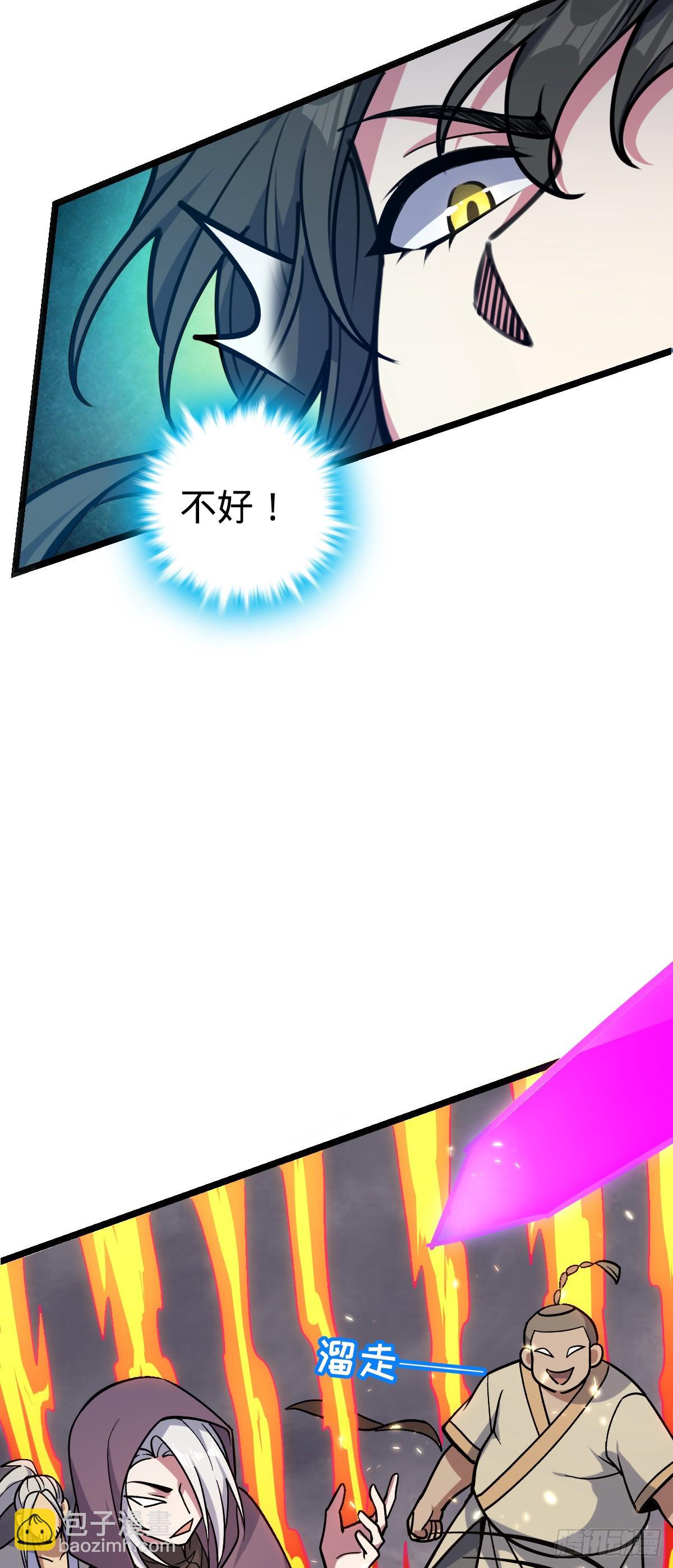 15 猪脚必触发剧情之埋伏(1/2)-第16话