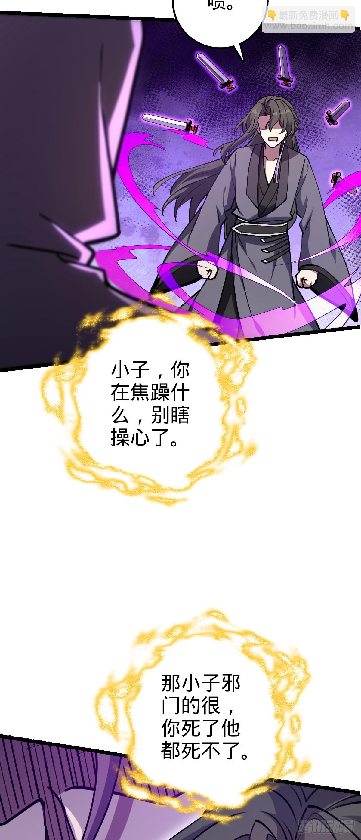 15 猪脚必触发剧情之埋伏(1/2)-第16话