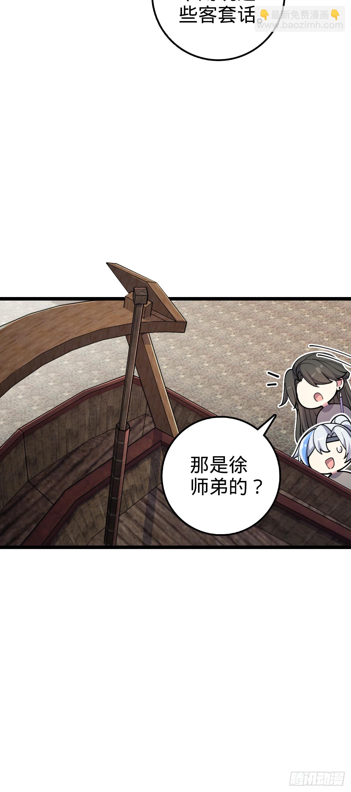 15 猪脚必触发剧情之埋伏(1/2)-第16话