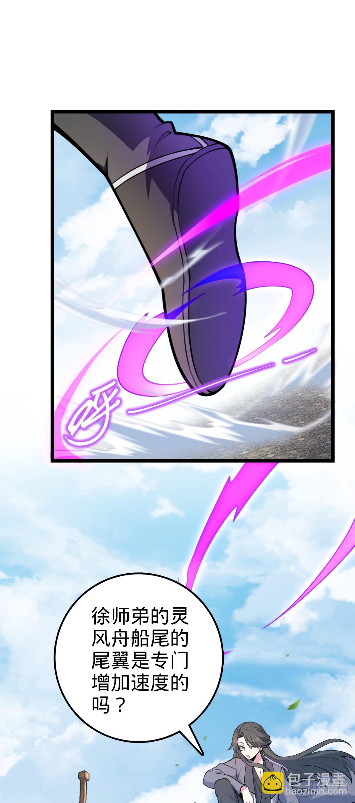 15 猪脚必触发剧情之埋伏(1/2)-第16话