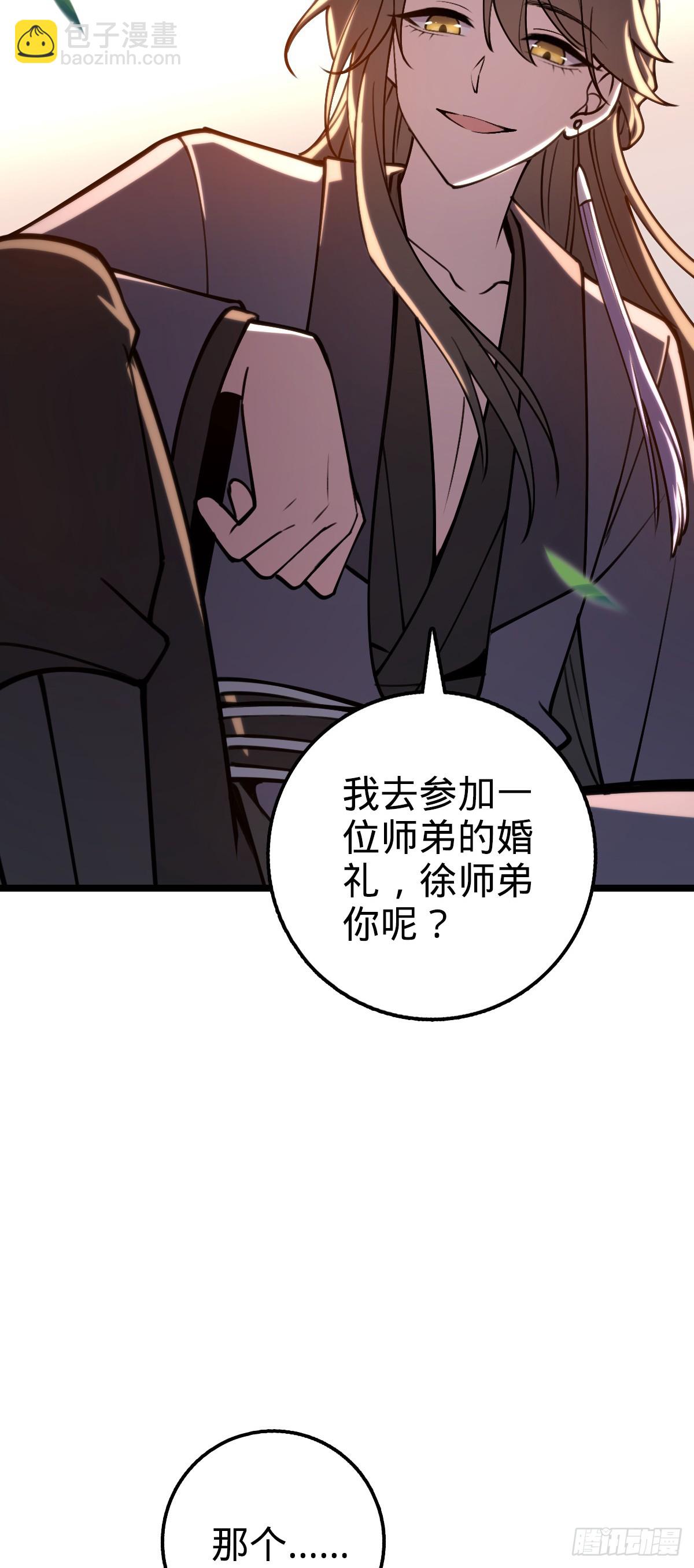 15 猪脚必触发剧情之埋伏(1/2)-第16话