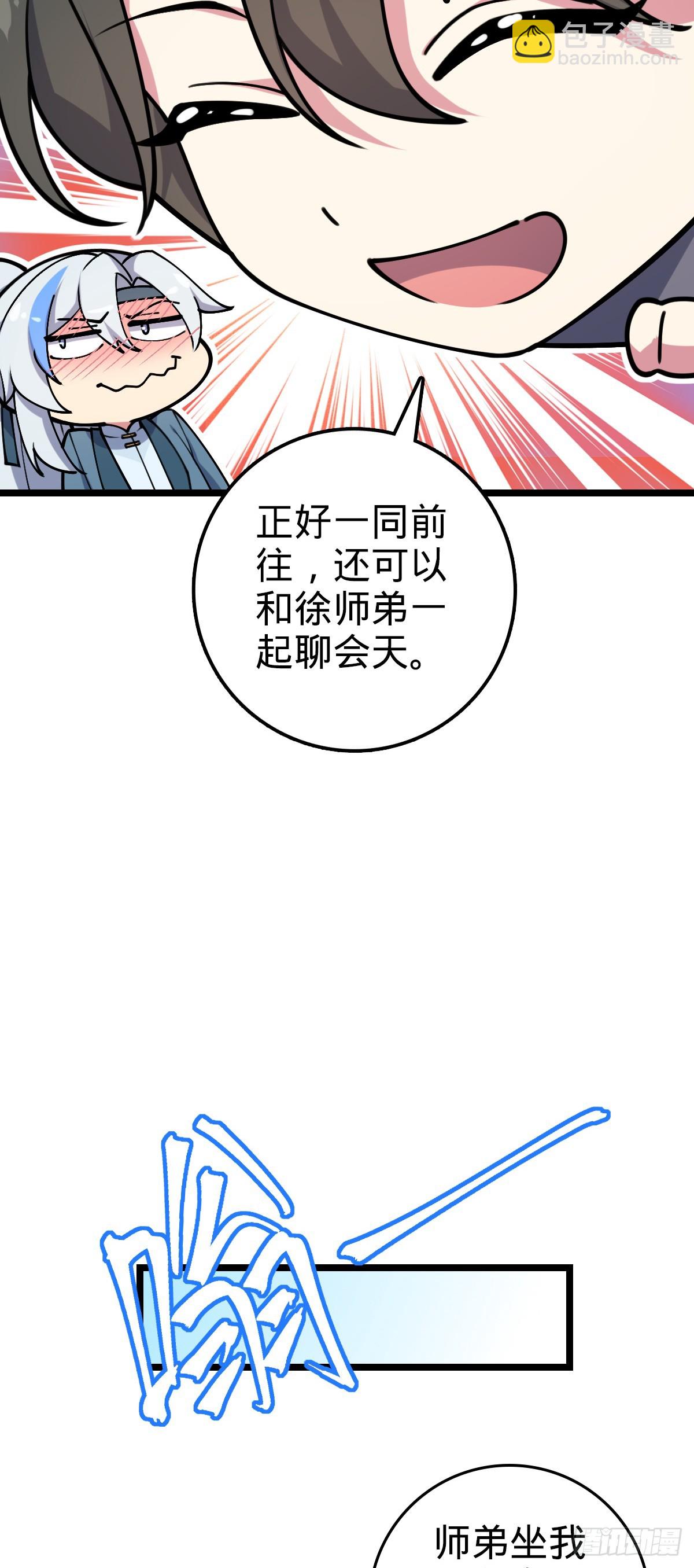 15 猪脚必触发剧情之埋伏(1/2)-第16话