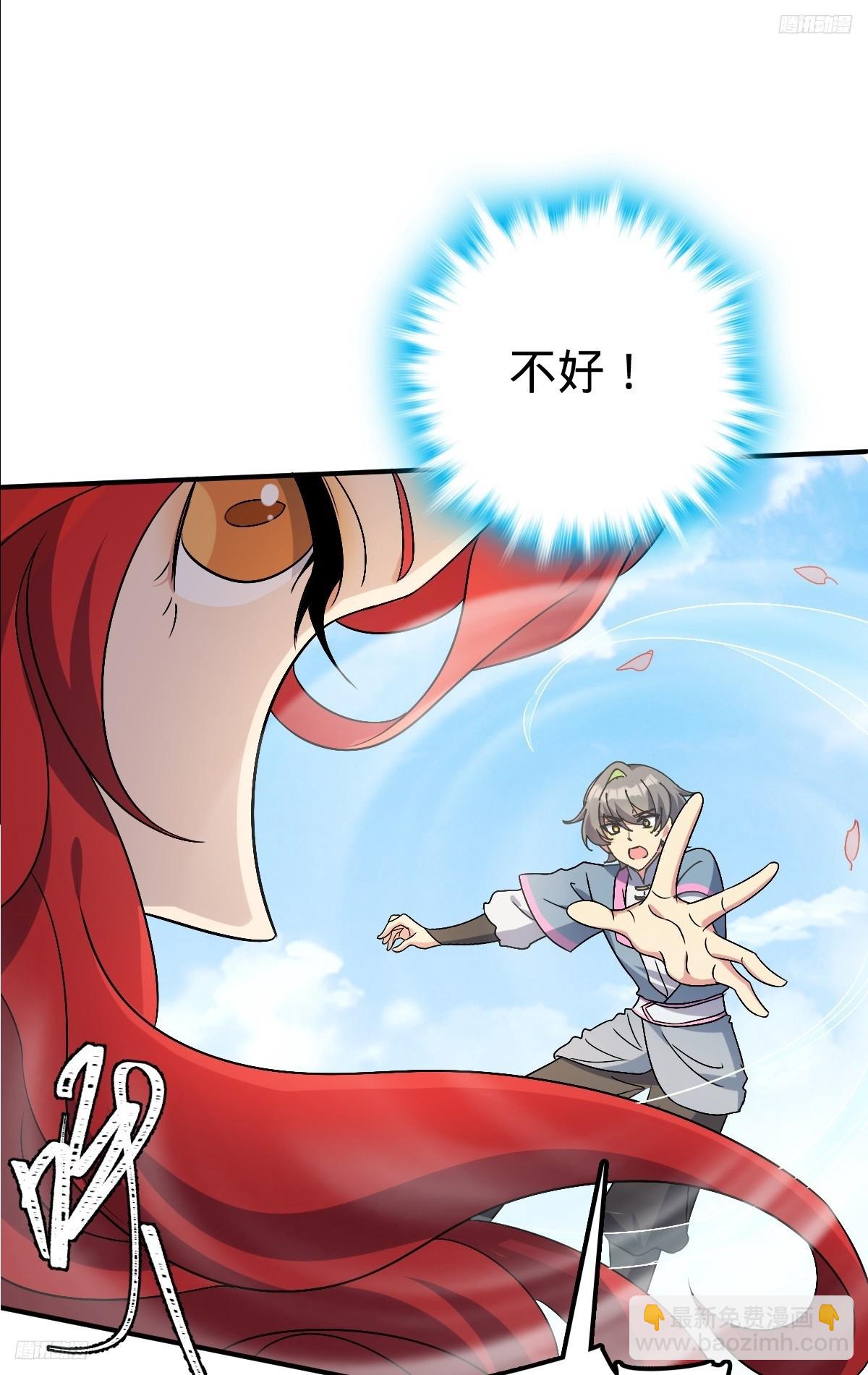 150 虚无之界(1/2)-第152话