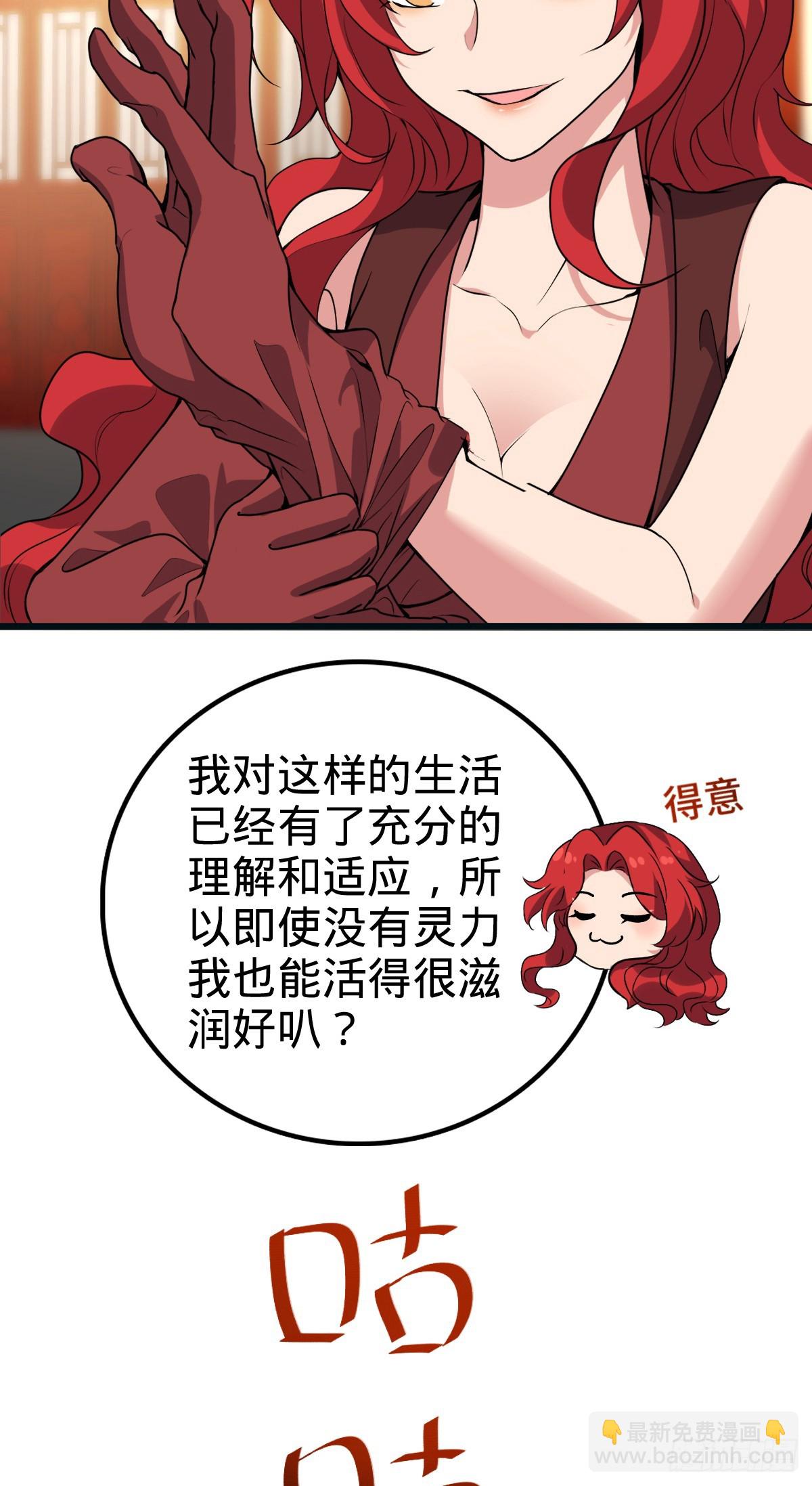 150 虚无之界(1/2)-第152话