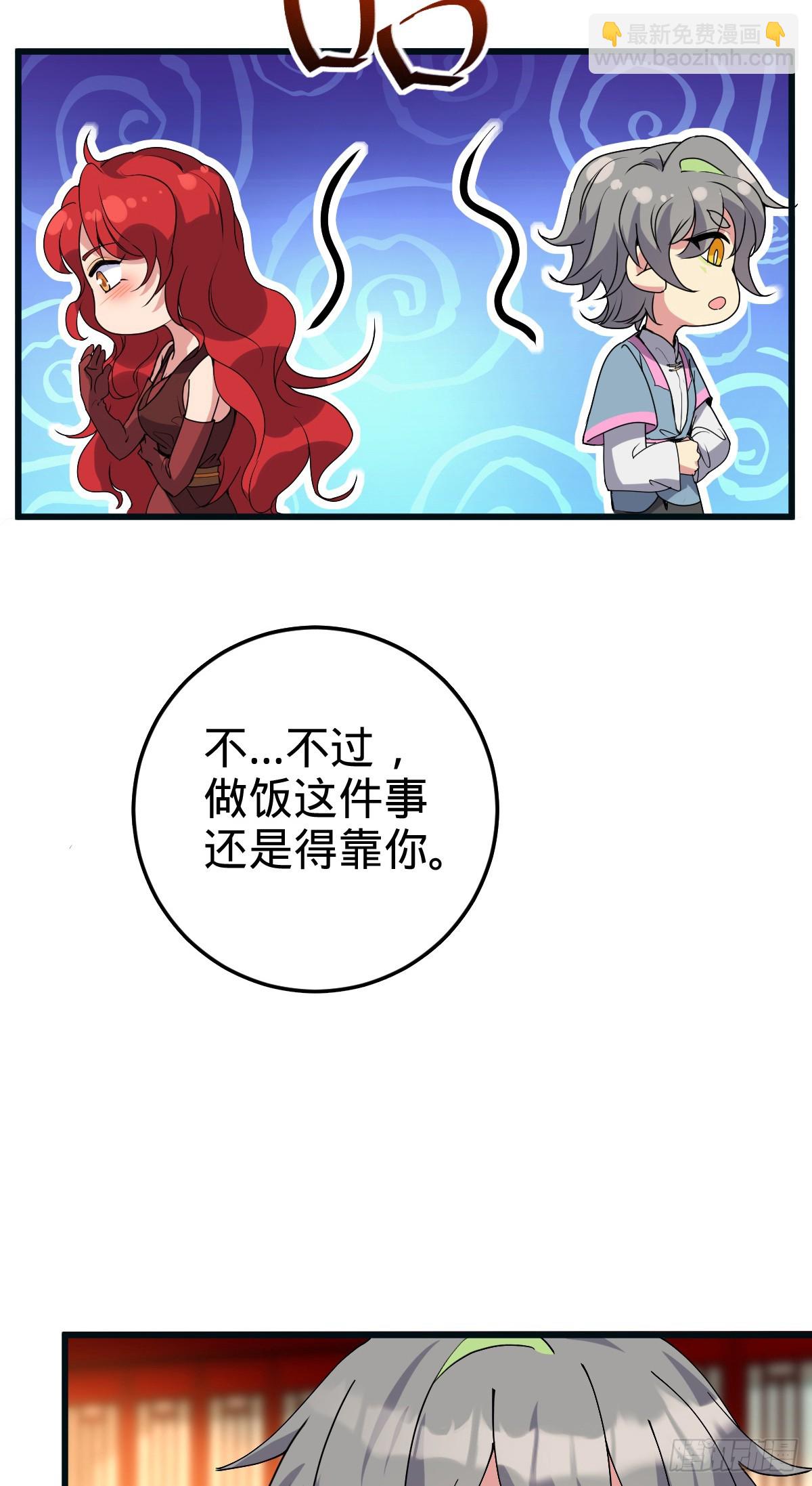 150 虚无之界(1/2)-第152话