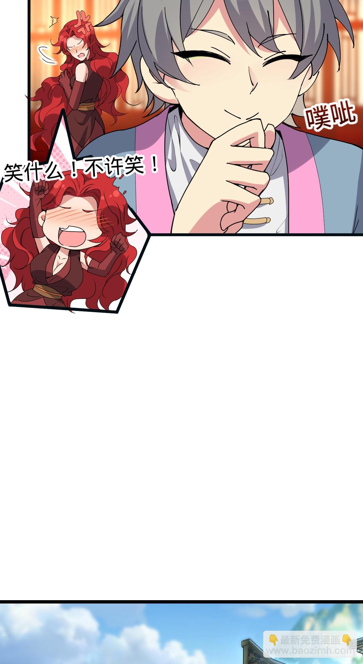 150 虚无之界(1/2)-第152话