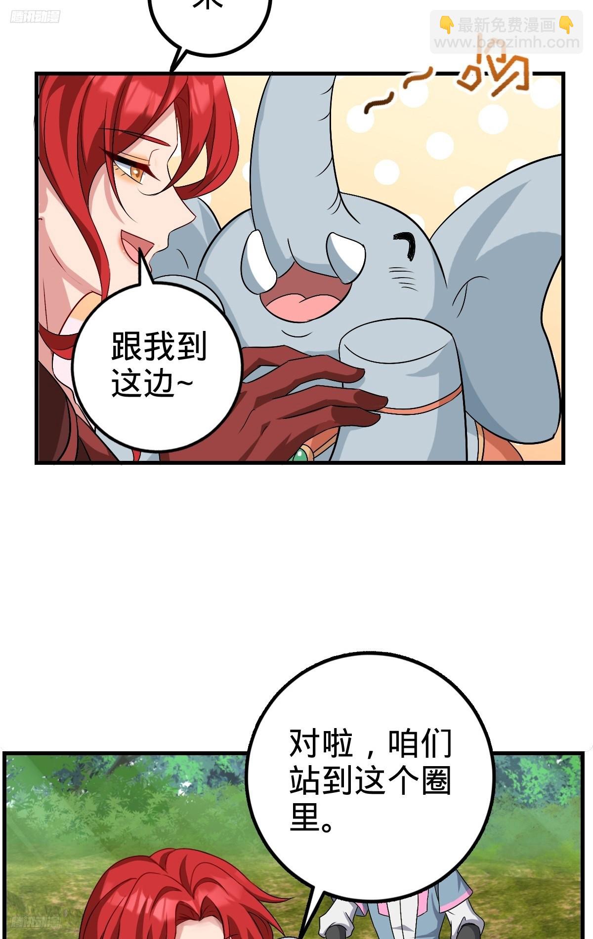 150 虚无之界(1/2)-第152话