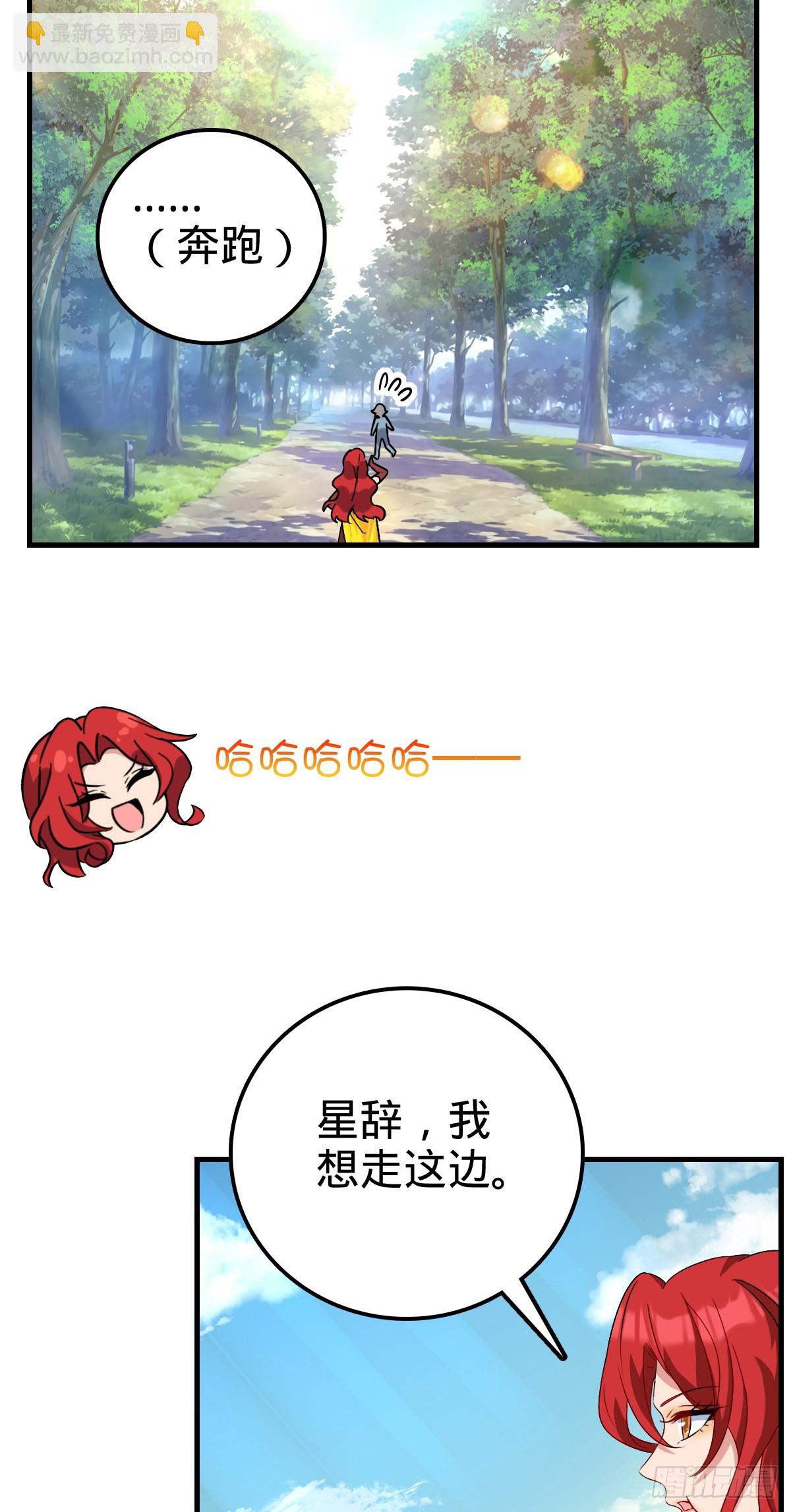 150 虚无之界(1/2)-第152话