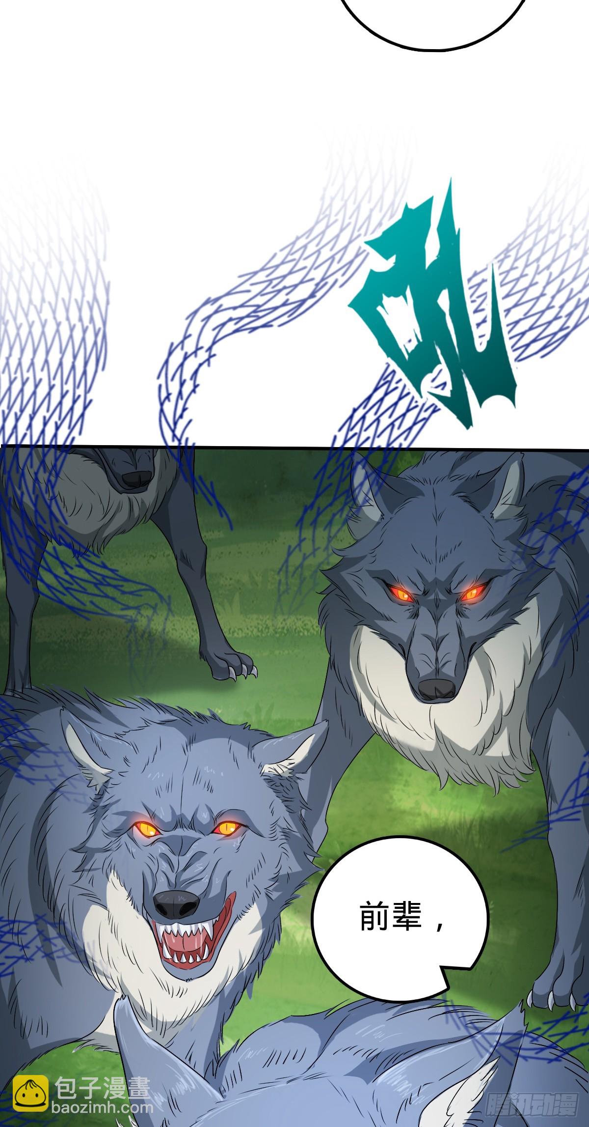 150 虚无之界(1/2)-第152话