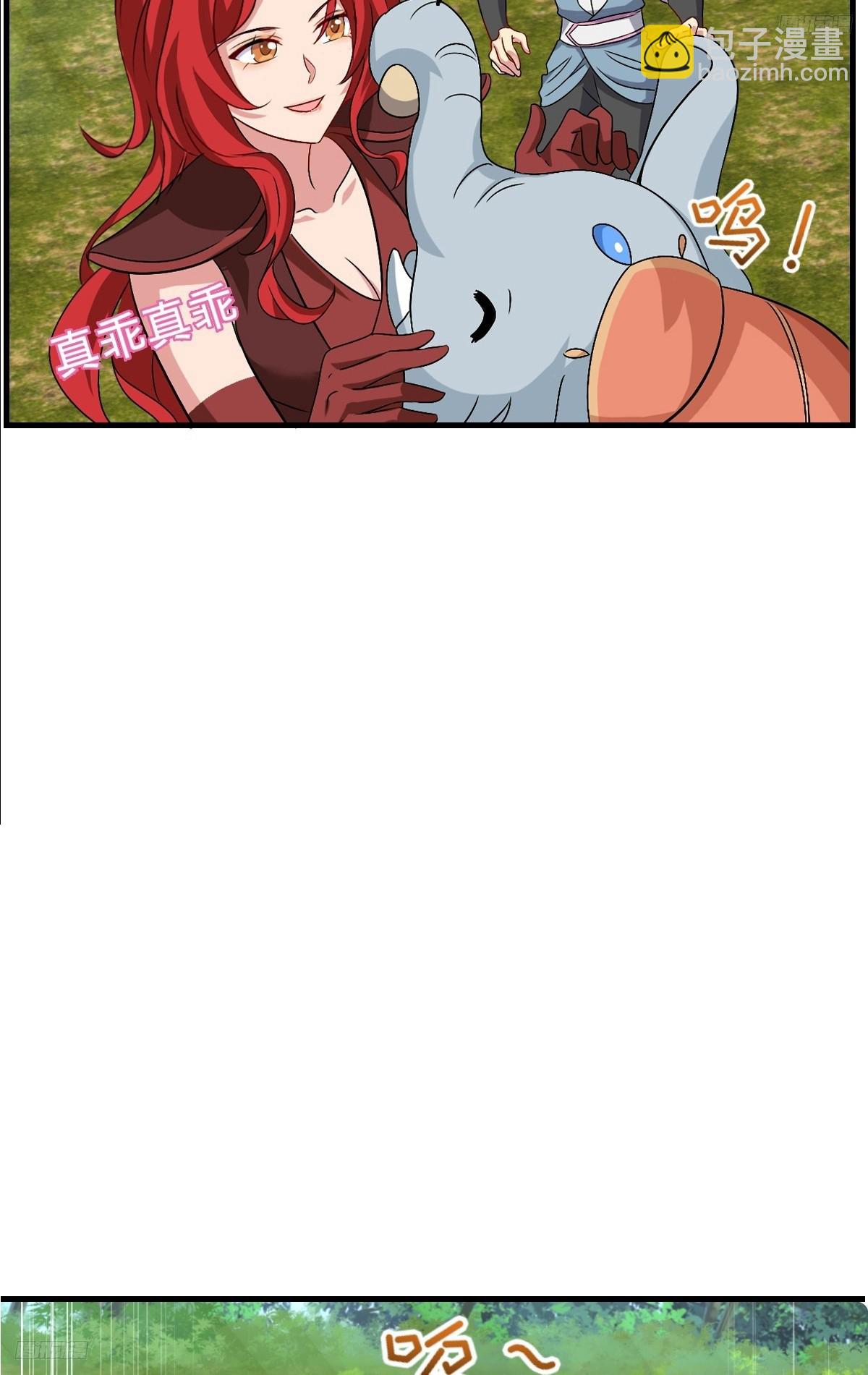 150 虚无之界(1/2)-第152话