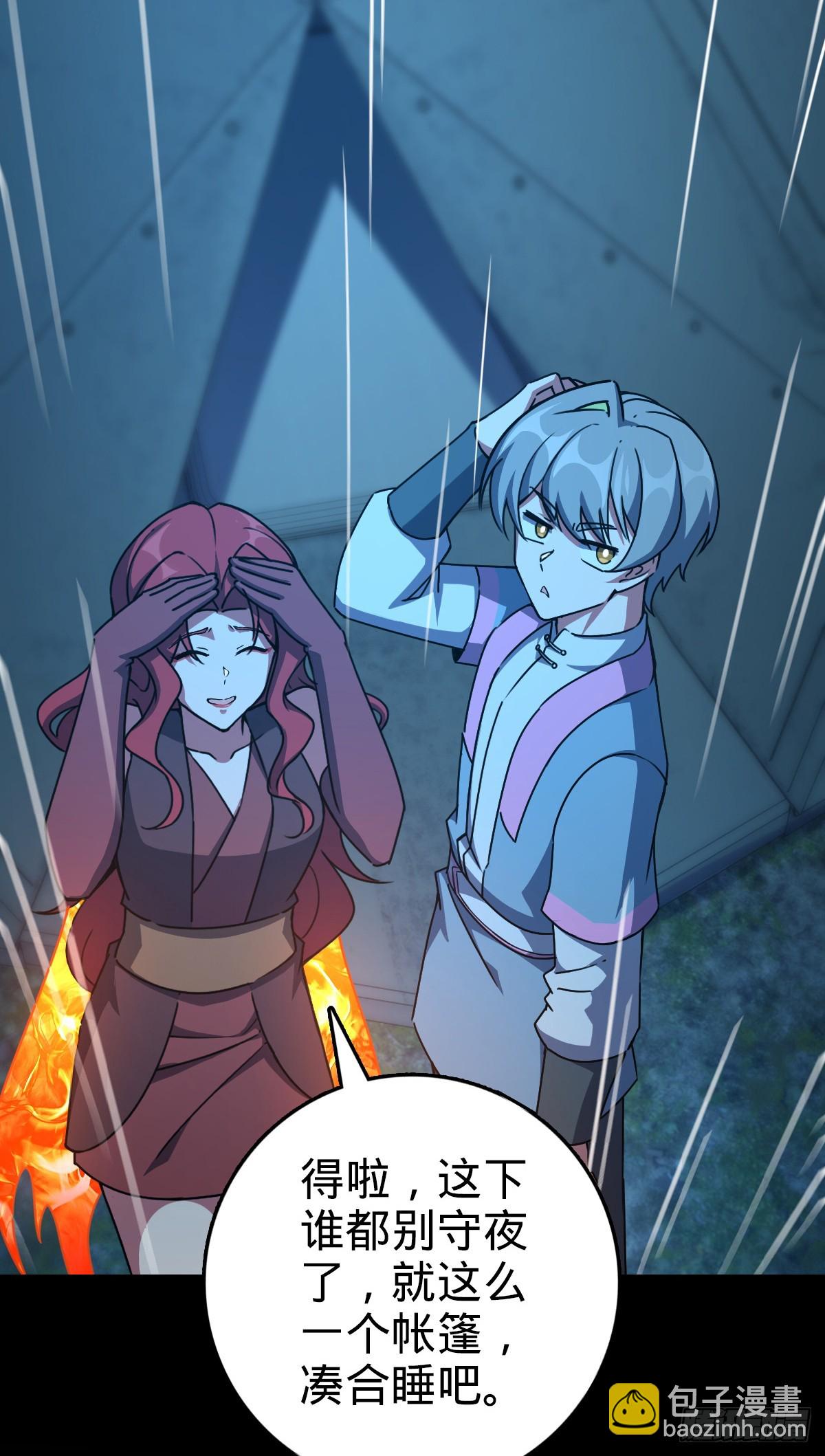 152 守夜(1/2)-第154话