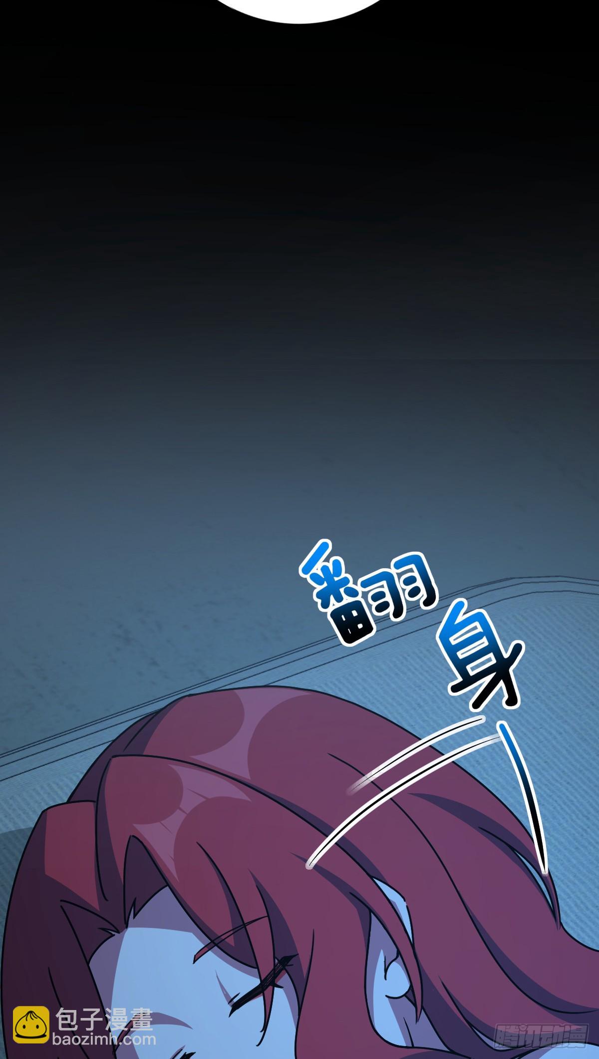 152 守夜(1/2)-第154话