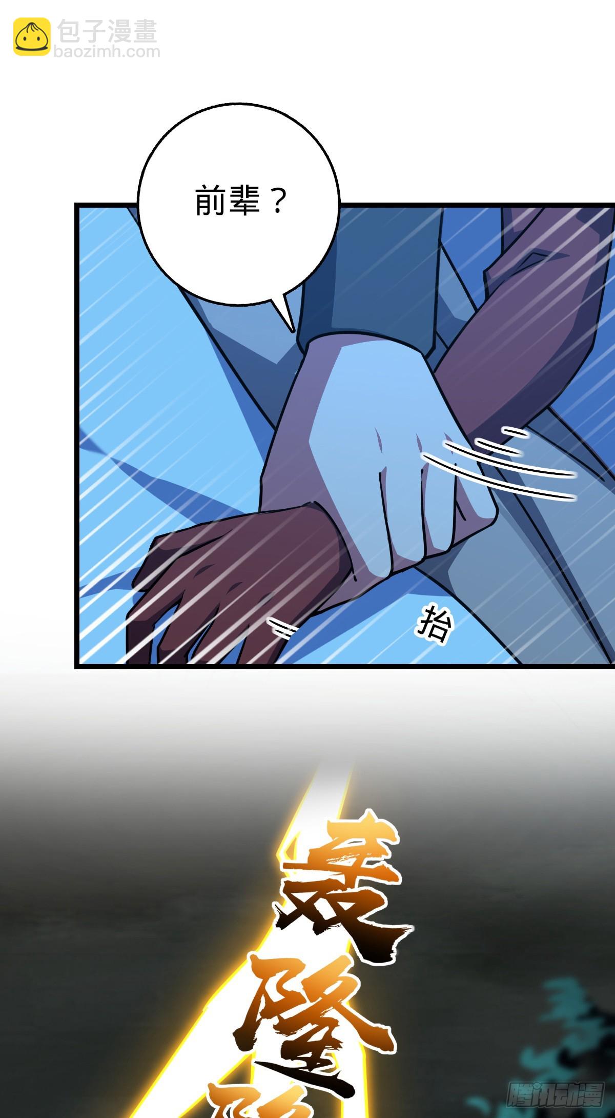 152 守夜(1/2)-第154话