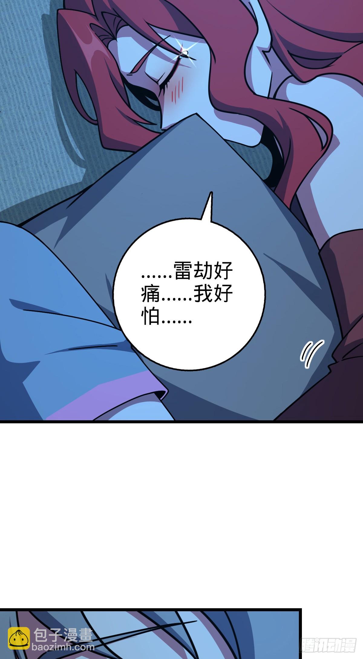 152 守夜(1/2)-第154话