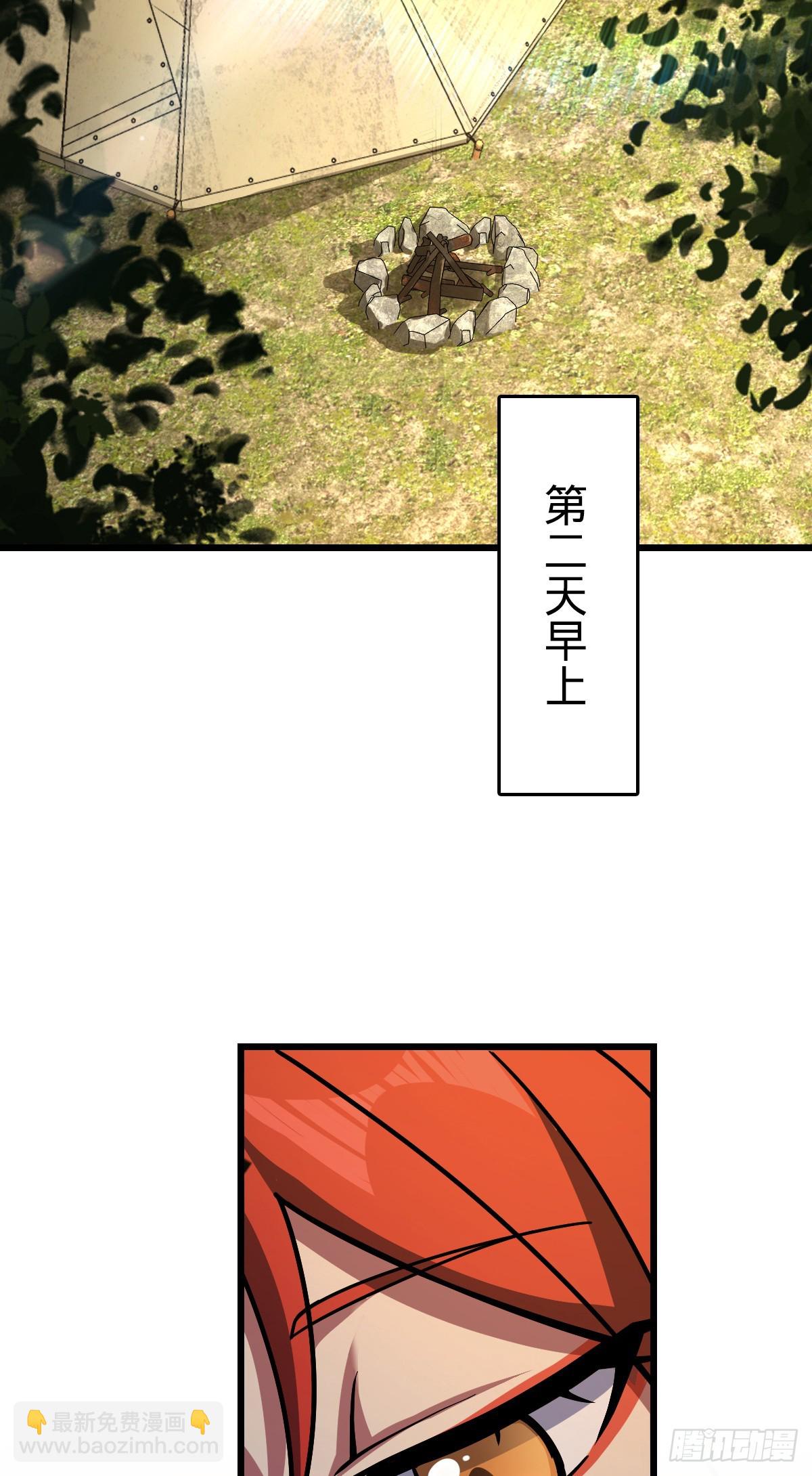 152 守夜(1/2)-第154话