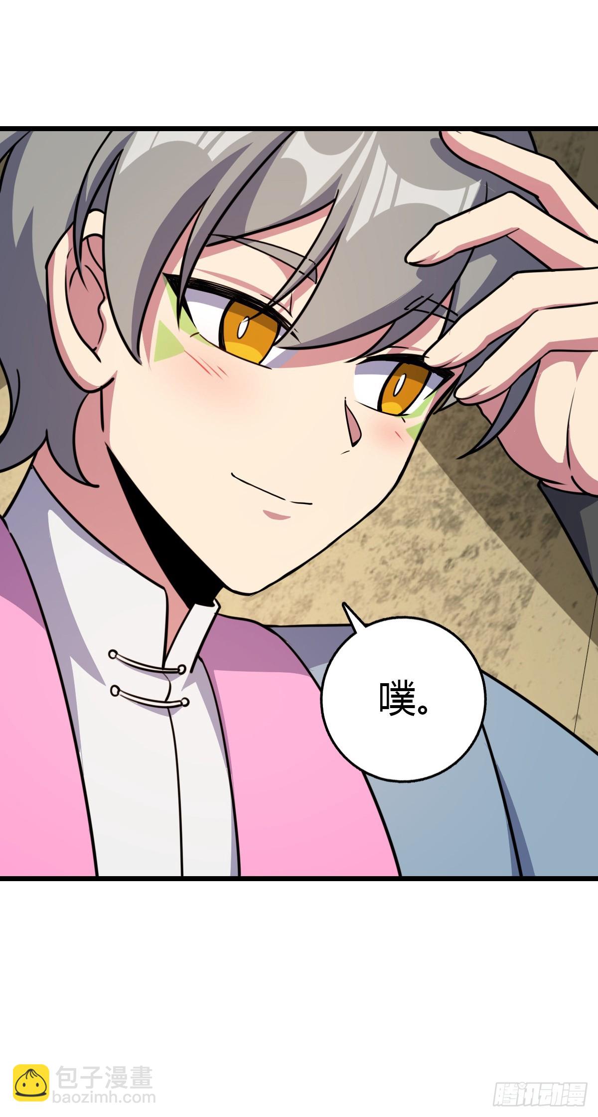 152 守夜(1/2)-第154话