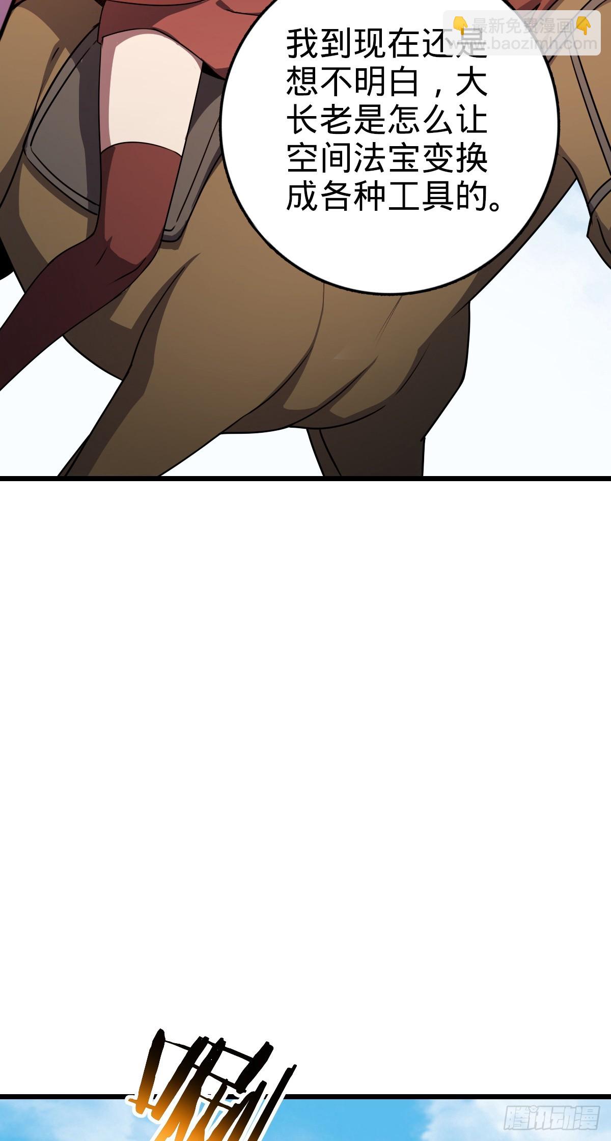 152 守夜(1/2)-第154话