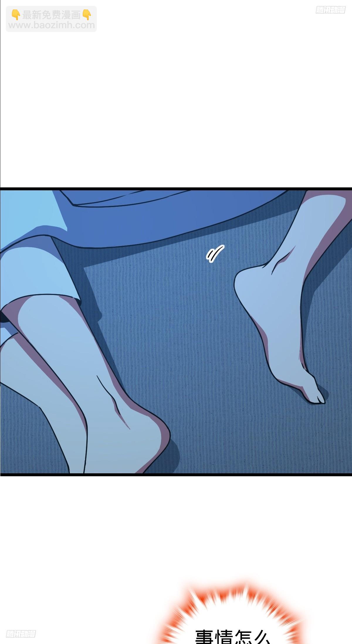 152 守夜(1/2)-第154话